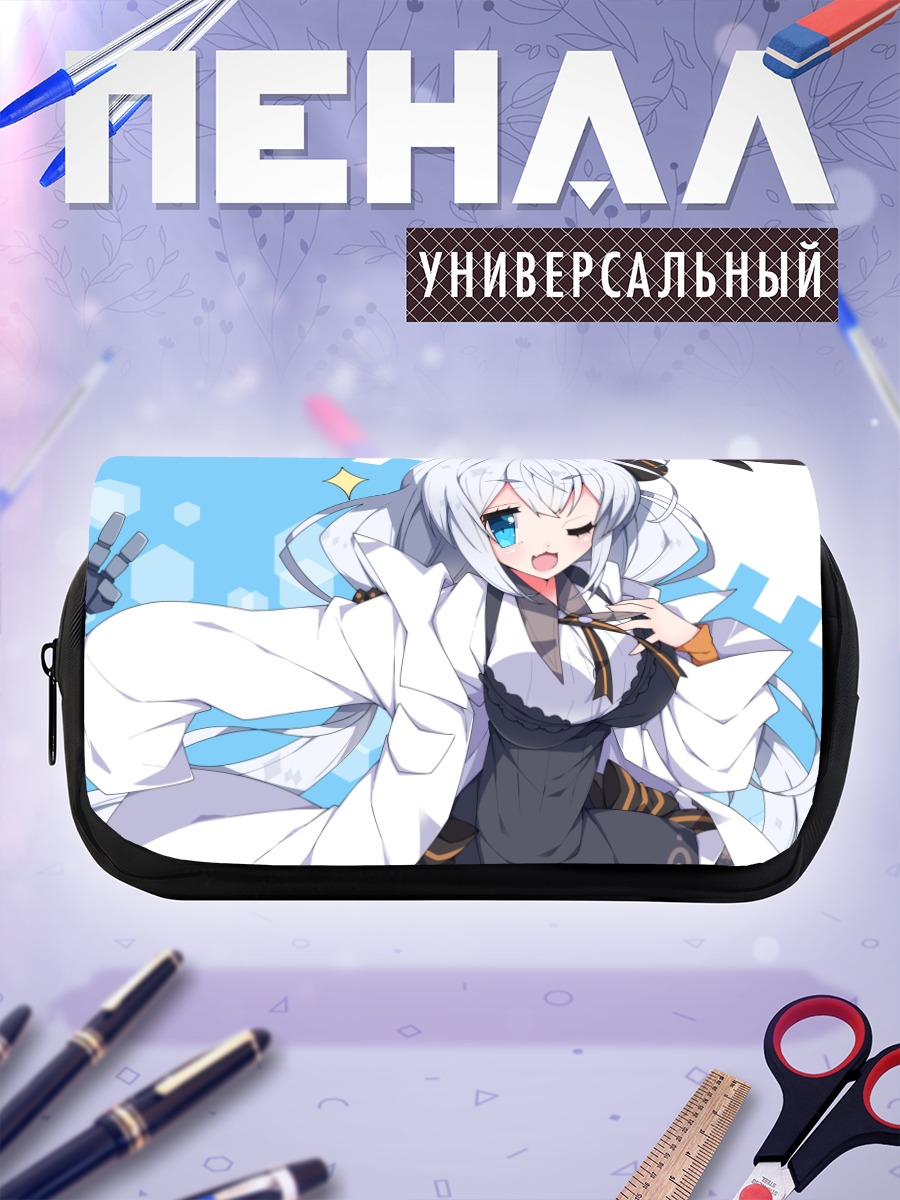 Пенал-косметичка Кизуна Акари в белом