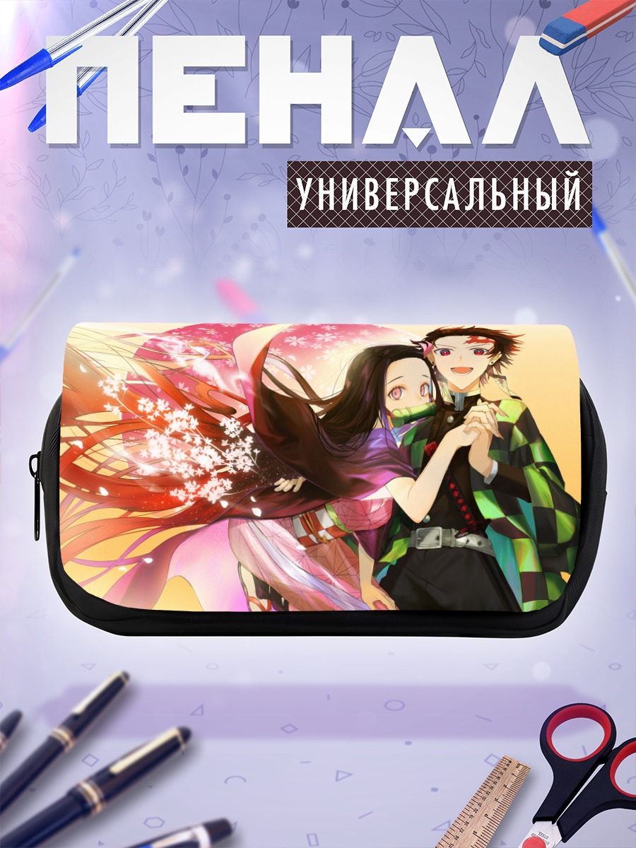 Пенал-косметичка Танджиро и Незуко