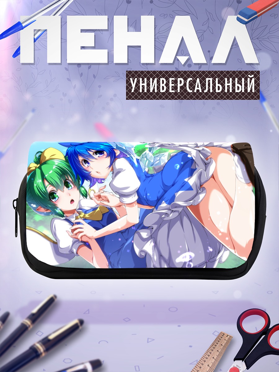 Пенал-косметичка Сирно и Дайёсэй