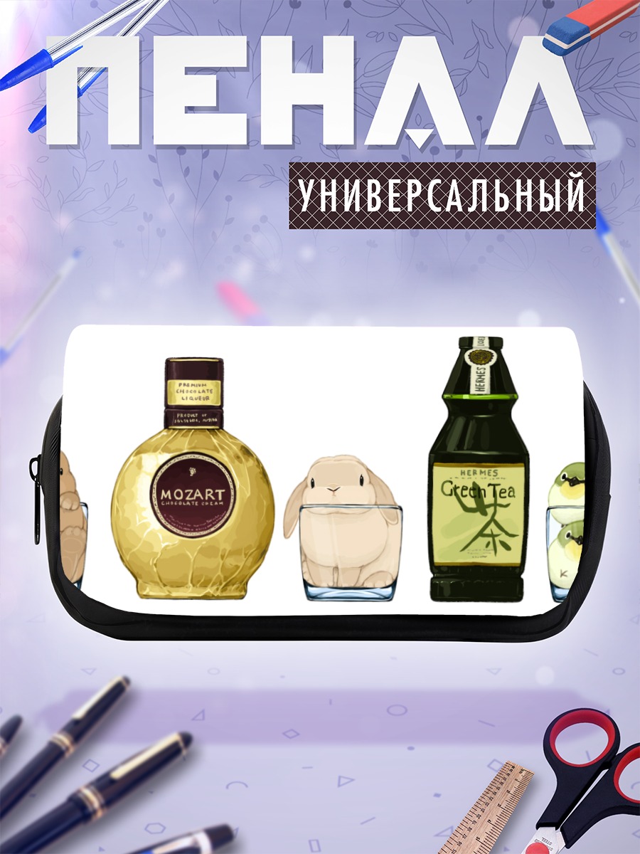 Пенал-косметичка Кролики и напитки