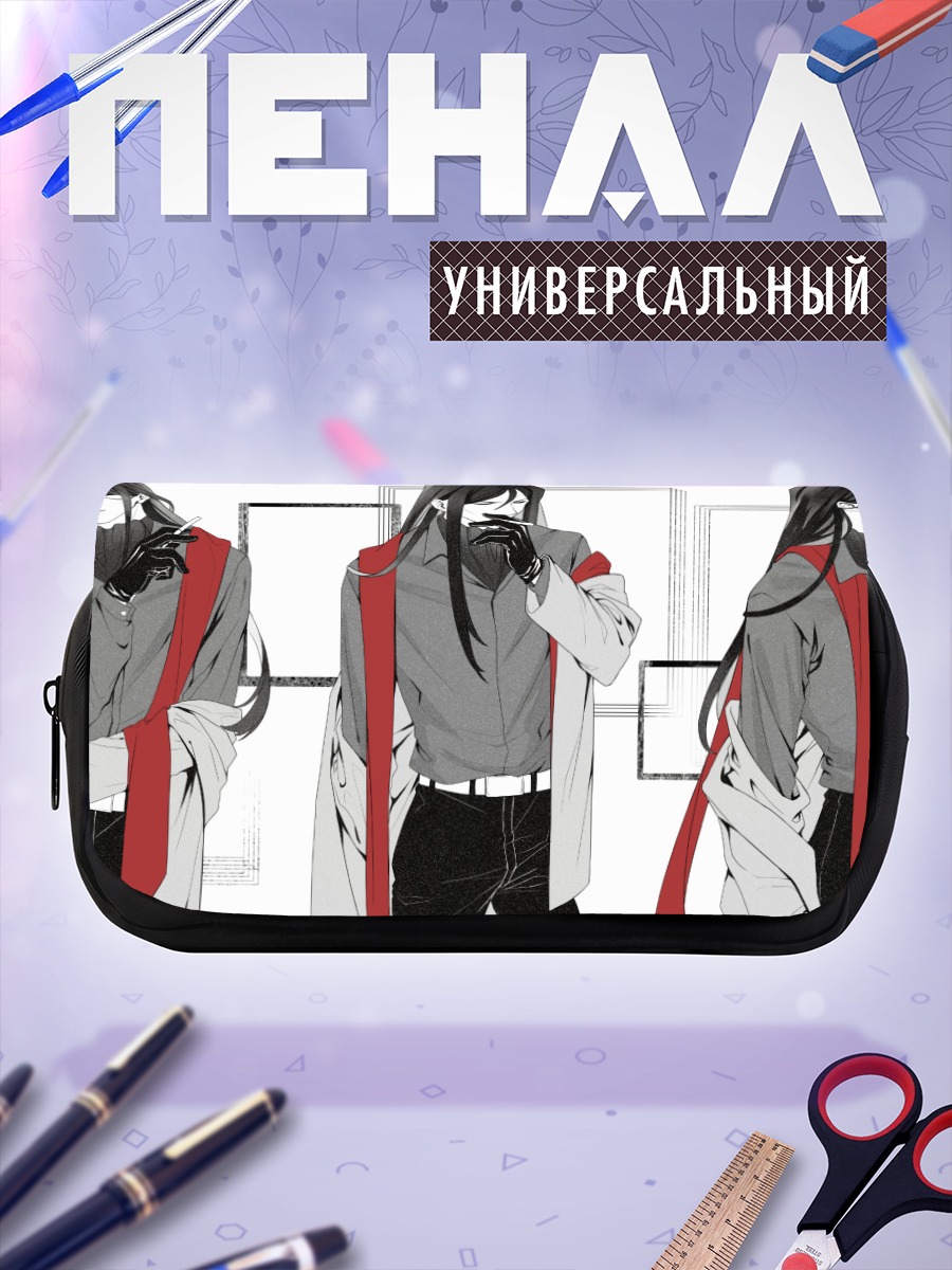 Пенал-косметичка Лорд Эль-Меллой II