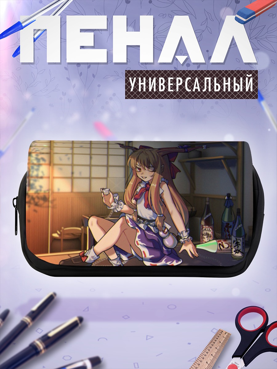 Пенал-косметичка Ибуки Суйка в интерьере