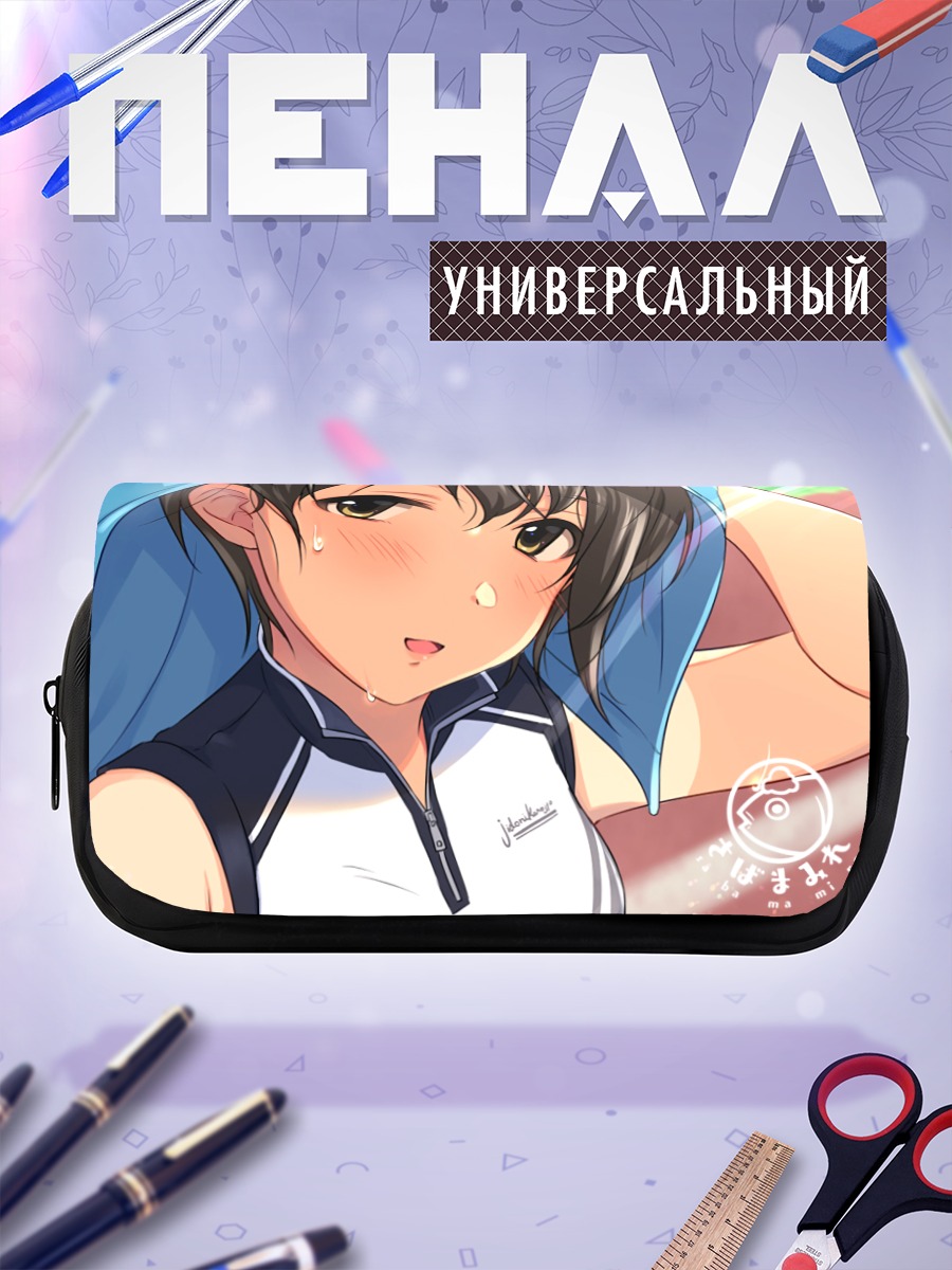 Пенал-косметичка Девушка в полотенце