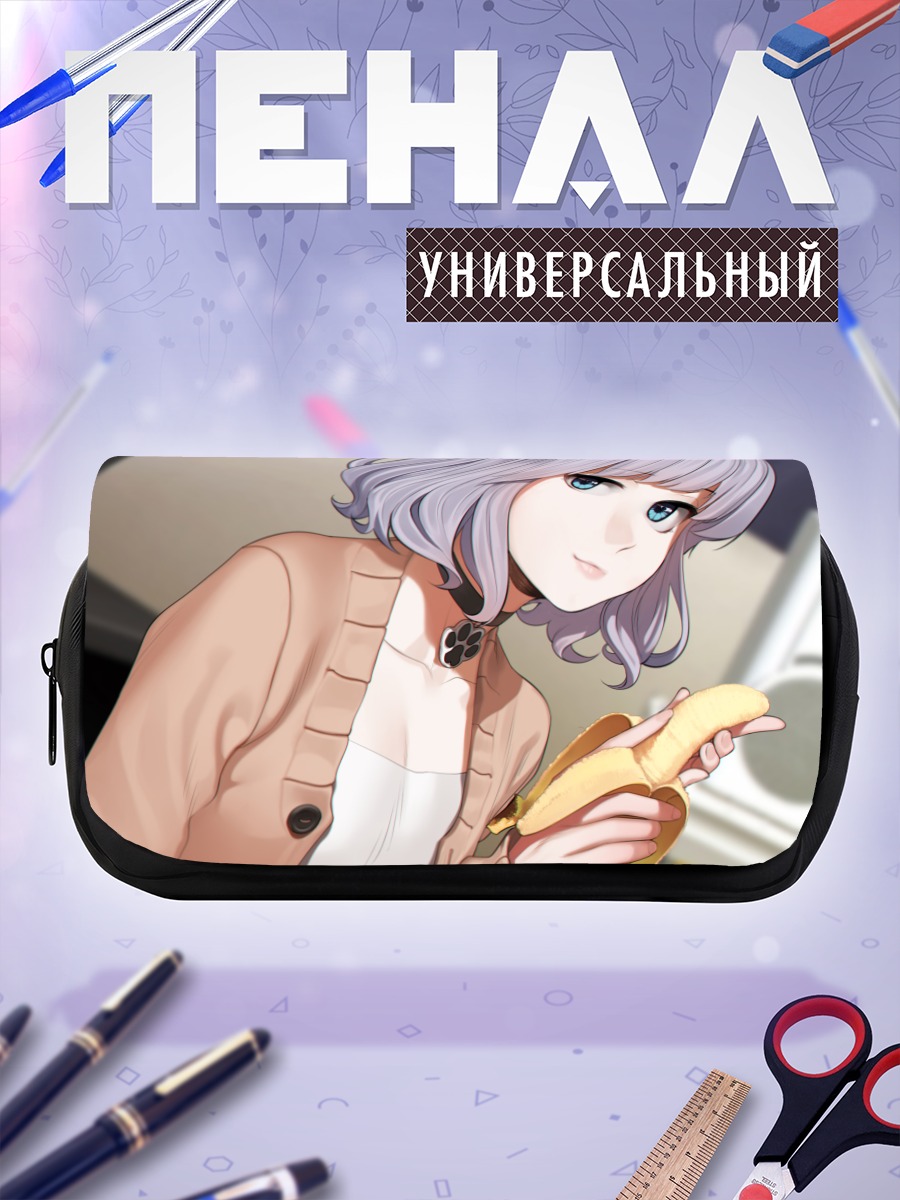 Пенал-косметичка Коичи Ай с бананом