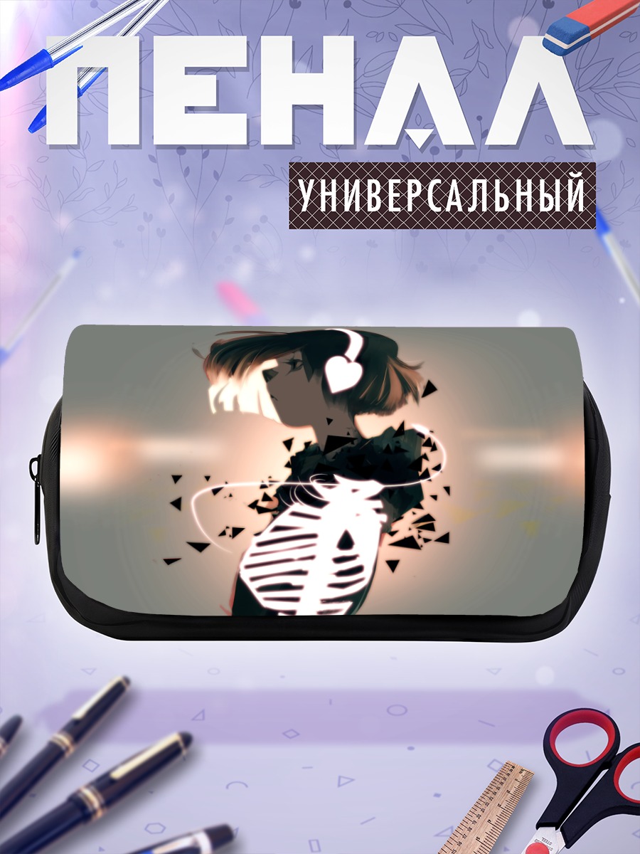 Пенал-косметичка Сердце в наушниках