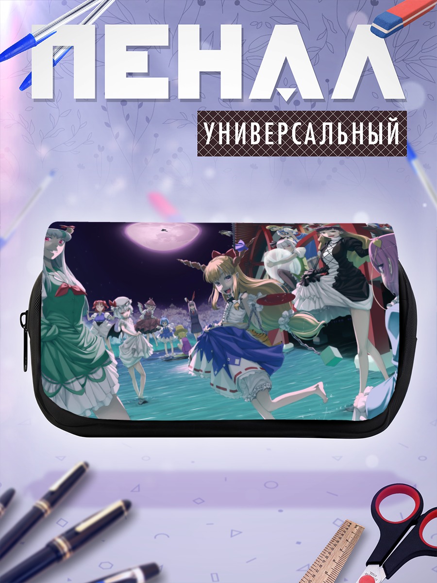 Пенал-косметичка Рейму Хакурей и подруги