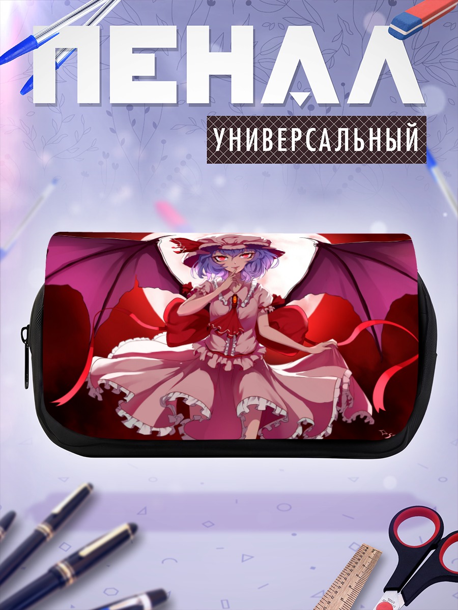 Пенал-косметичка Ремилия Скарлет в луне