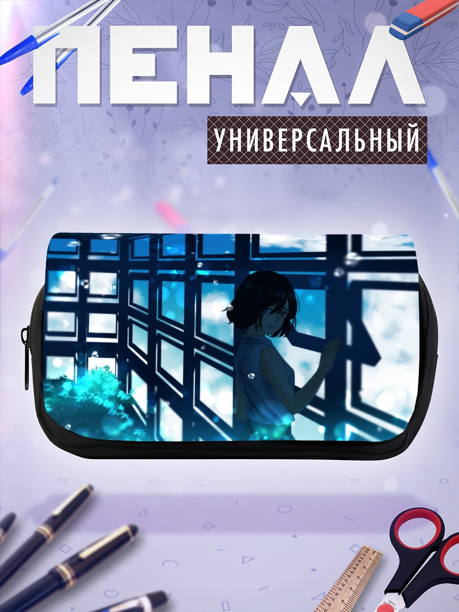 Пенал-косметичка Летние облака и пузыри
