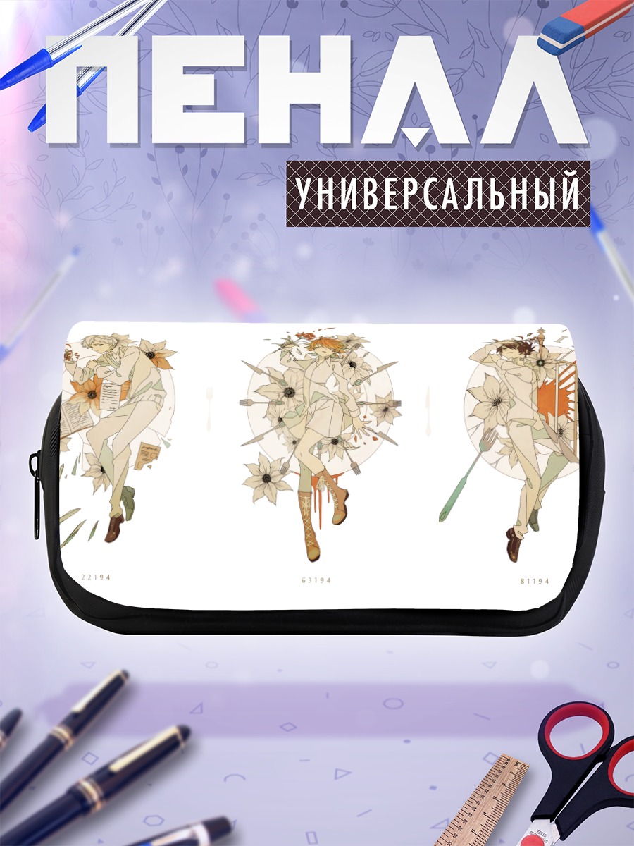 Пенал-косметичка Эмма, Норман и Рэй