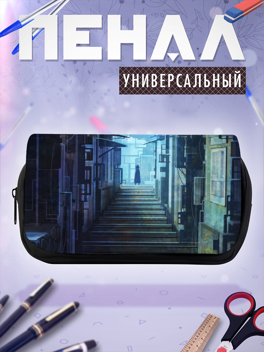 Пенал-косметичка Городские лестницы