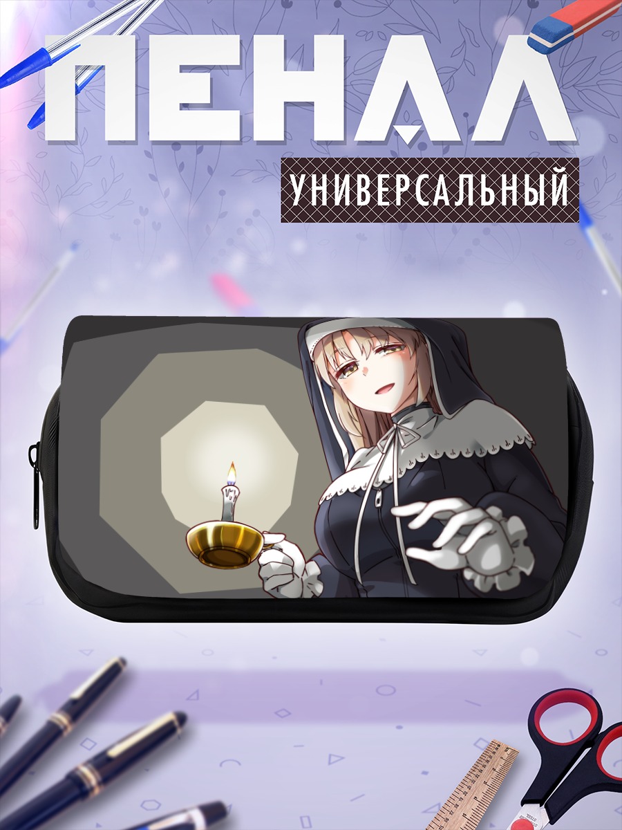 Пенал-косметичка Сестра Клеэр со свечой