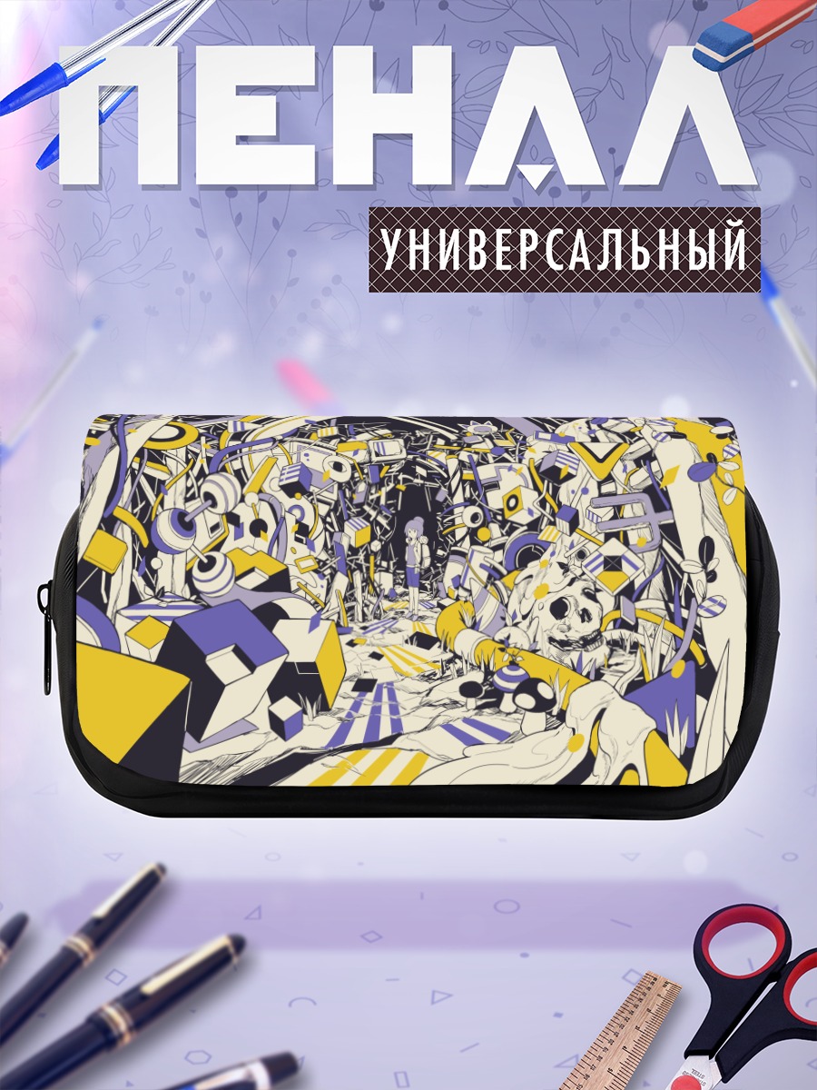 Пенал-косметичка Механический череп