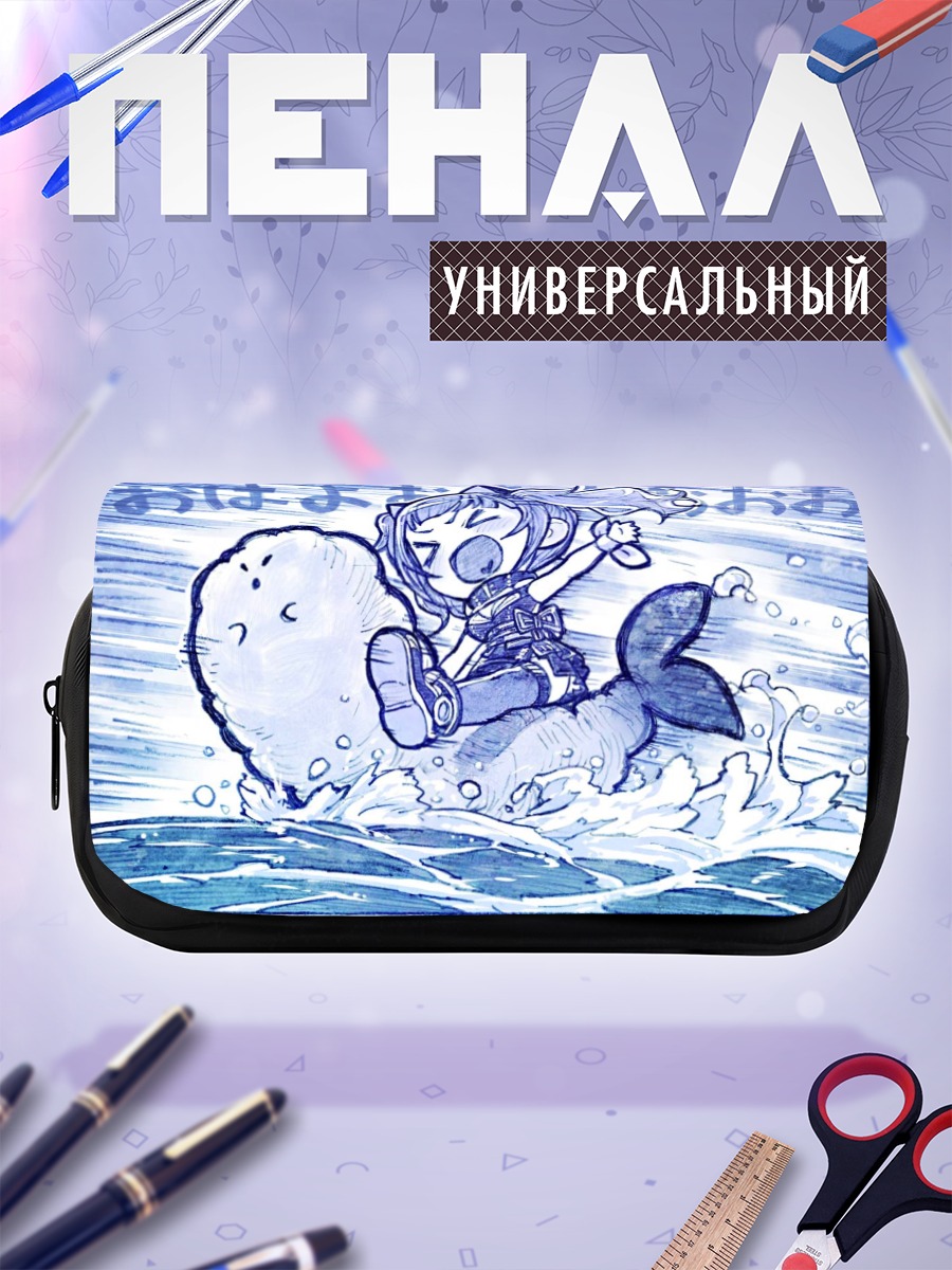 Пенал-косметичка Кагуя Луна в море