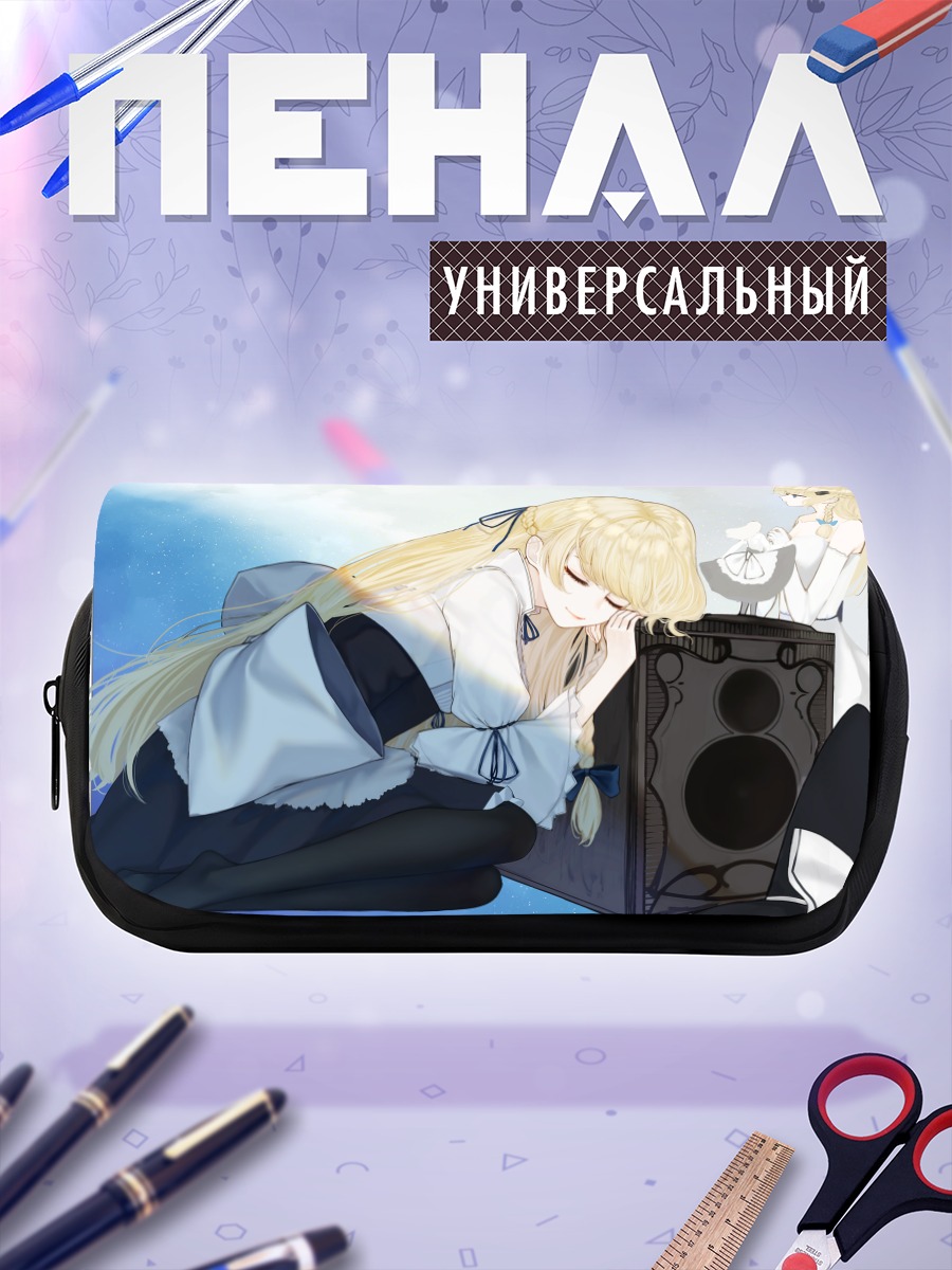 Пенал-косметичка Мариса Кирисамэ и колонка