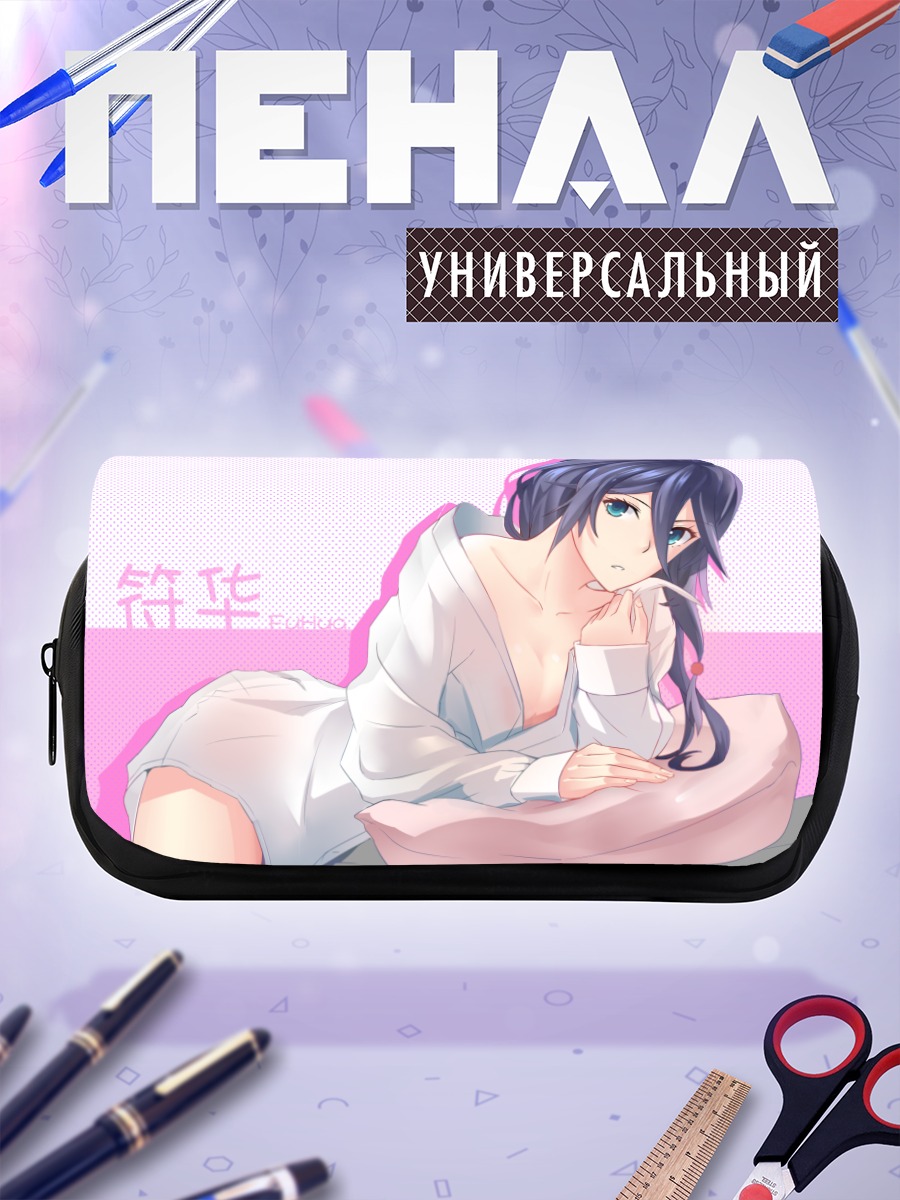 Пенал-косметичка Девушка в рубашке