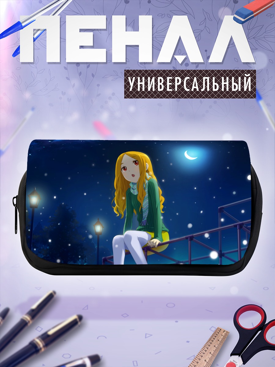 Пенал-косметичка Хидзири Мочидзуки под луной