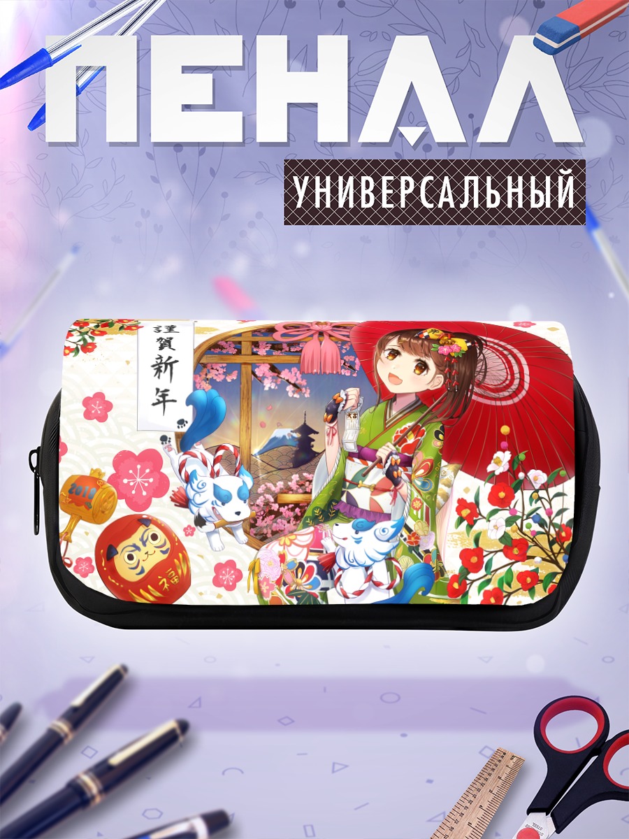 Пенал-косметичка Девушка в кимоно с зонтом
