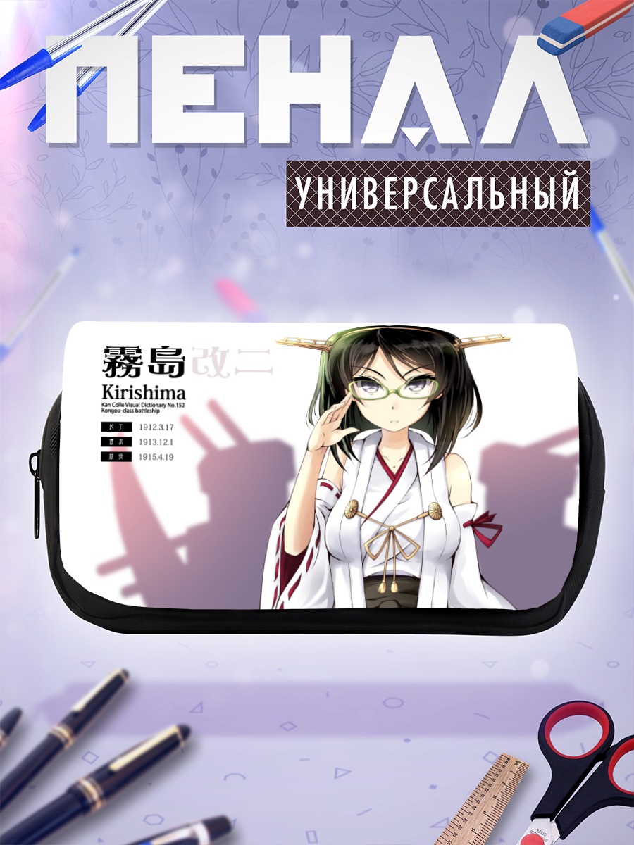 Пенал-косметичка Киришима в кимоно
