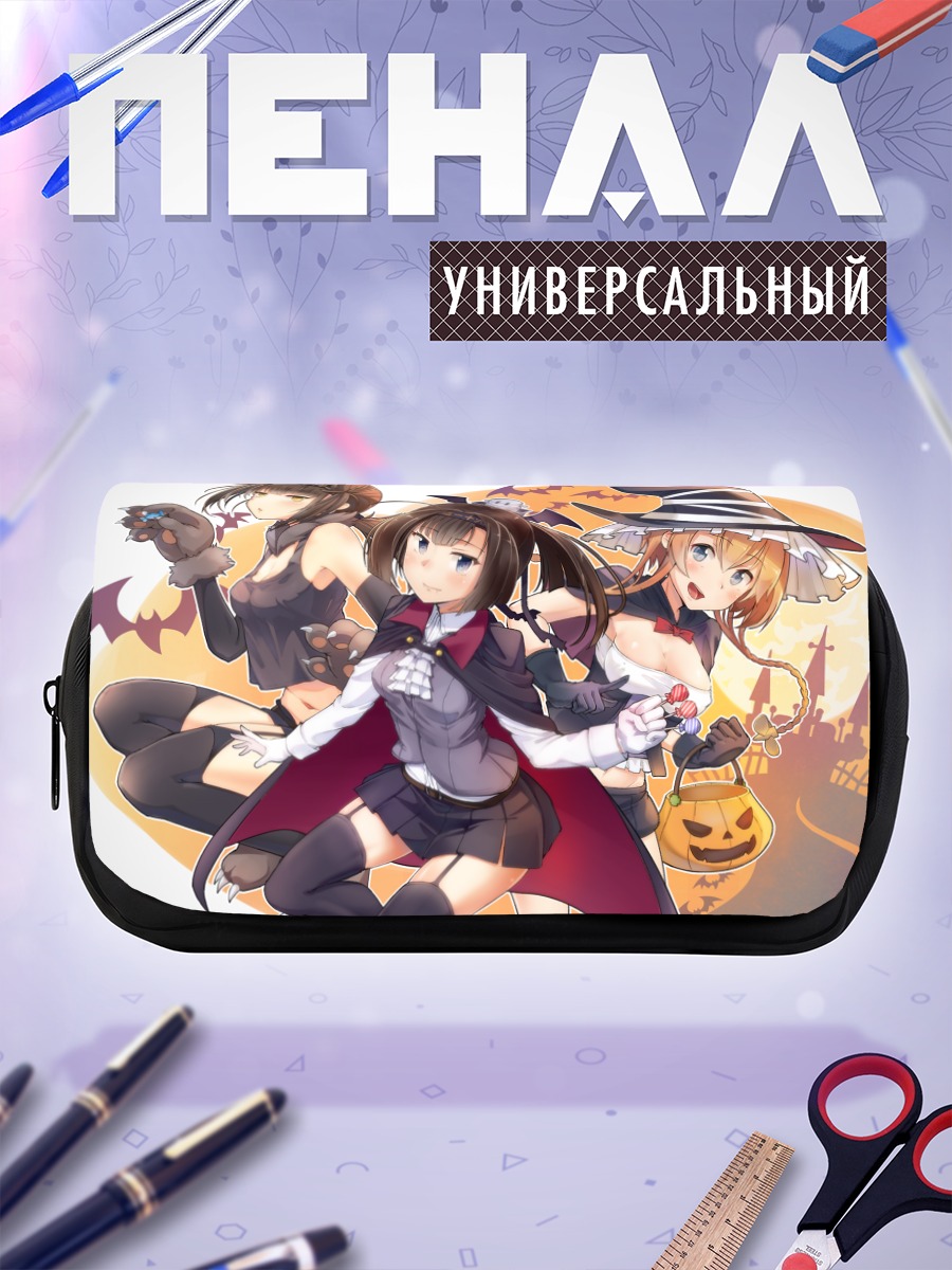 Пенал-косметичка Акидзуки и ведьмы