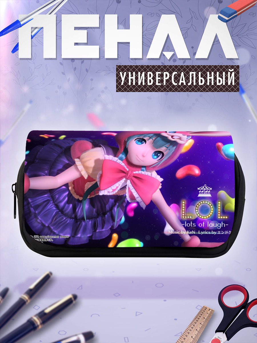 Пенал-косметичка Мику Хацунэ в кролике