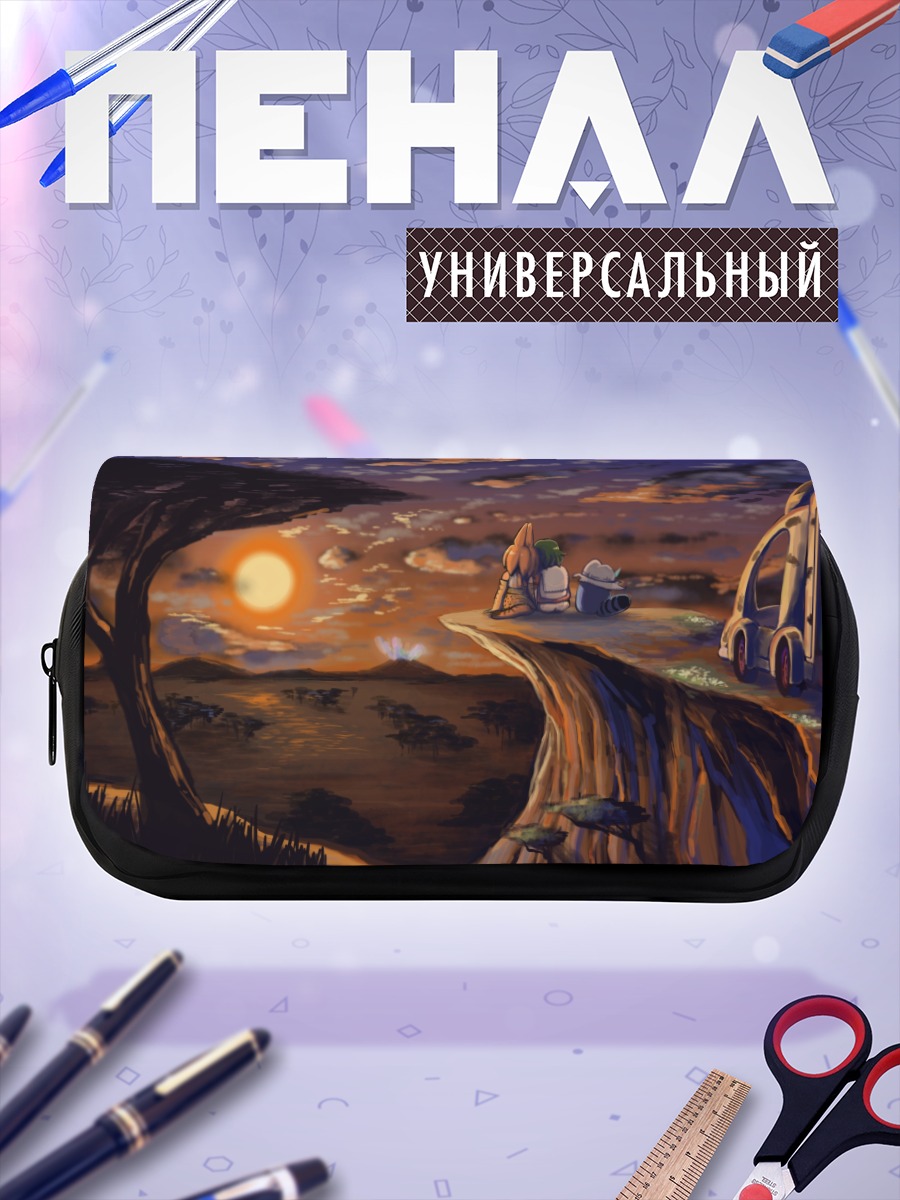 Пенал-косметичка Кабан и Сервал на закате
