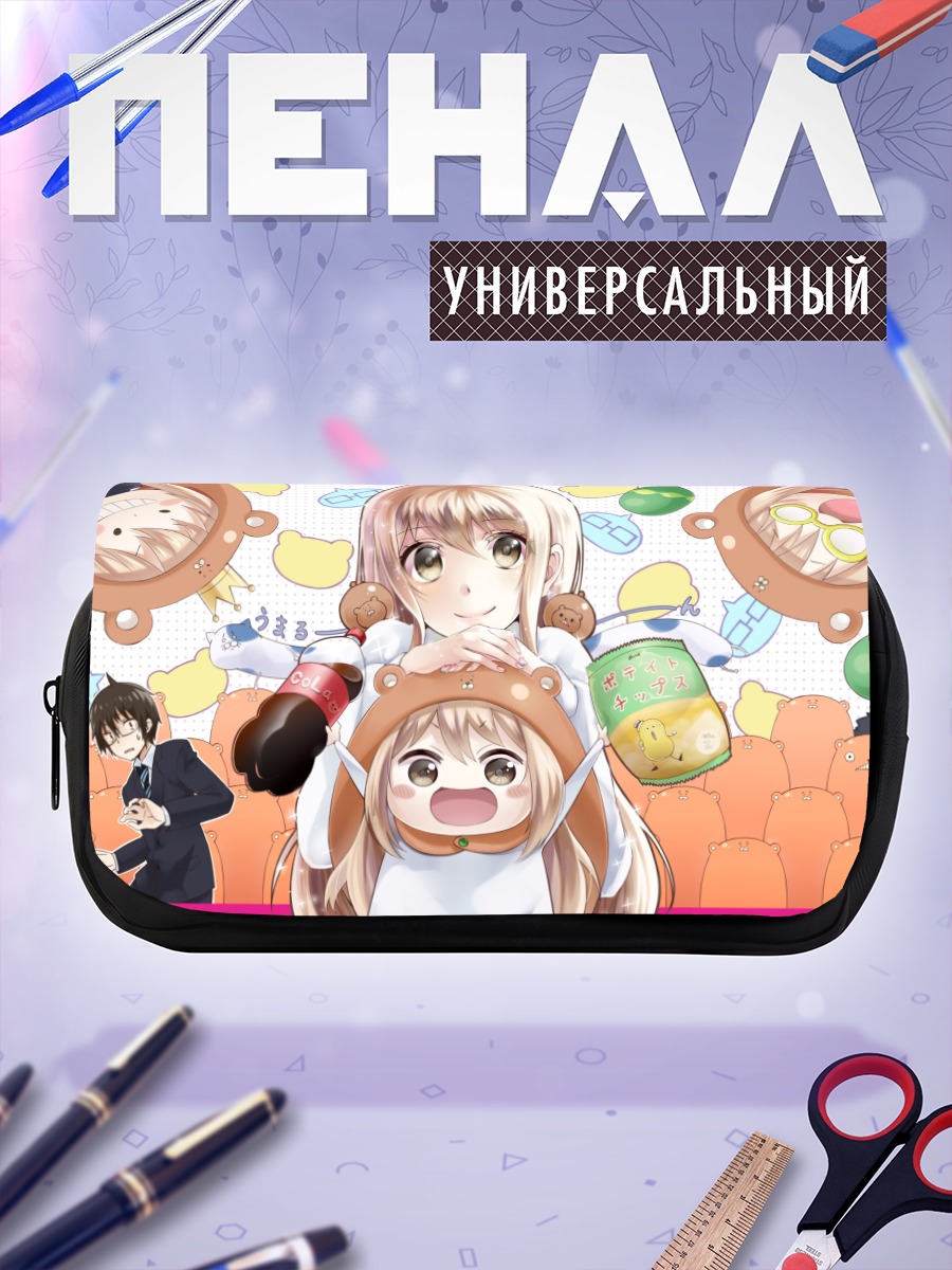 Пенал-косметичка Умару-чан и отец