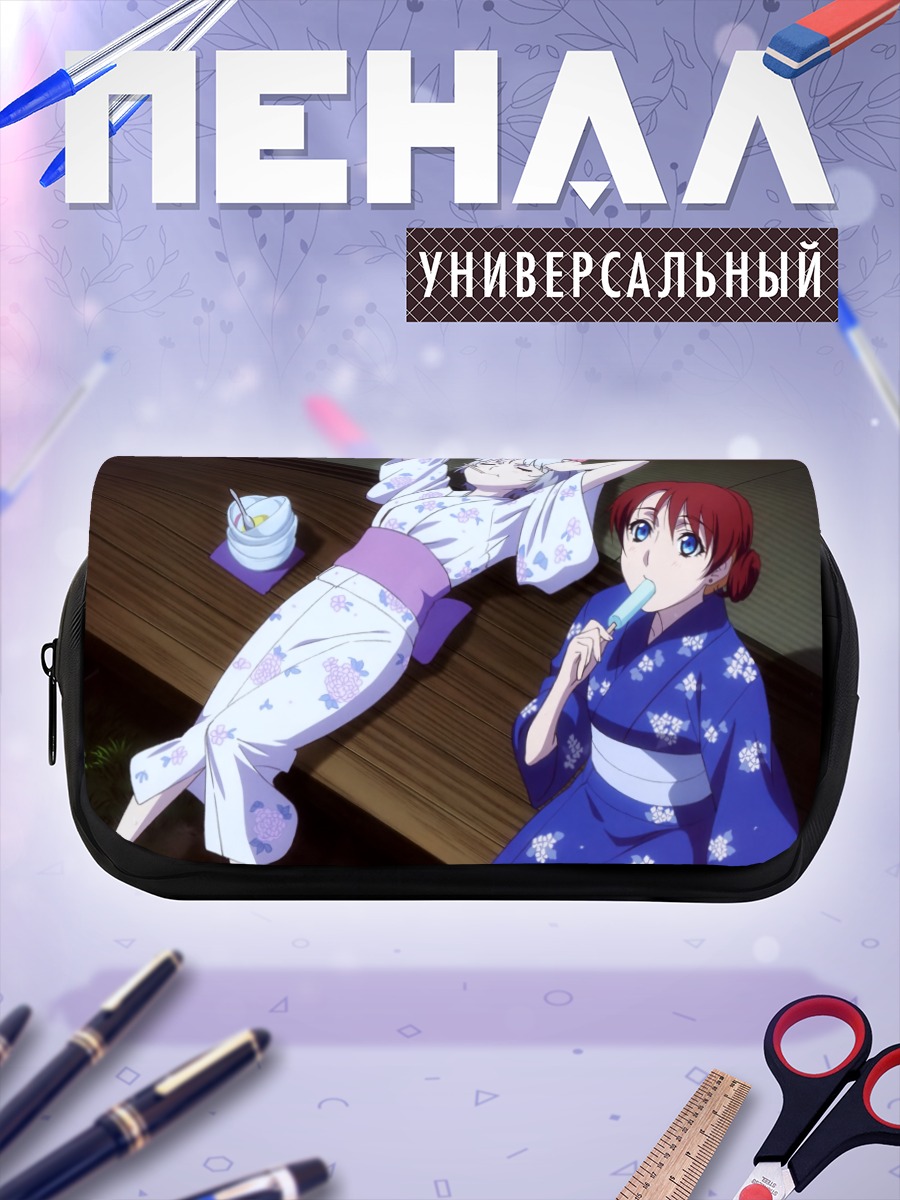 Пенал-косметичка Селестия и Метеора в кимоно