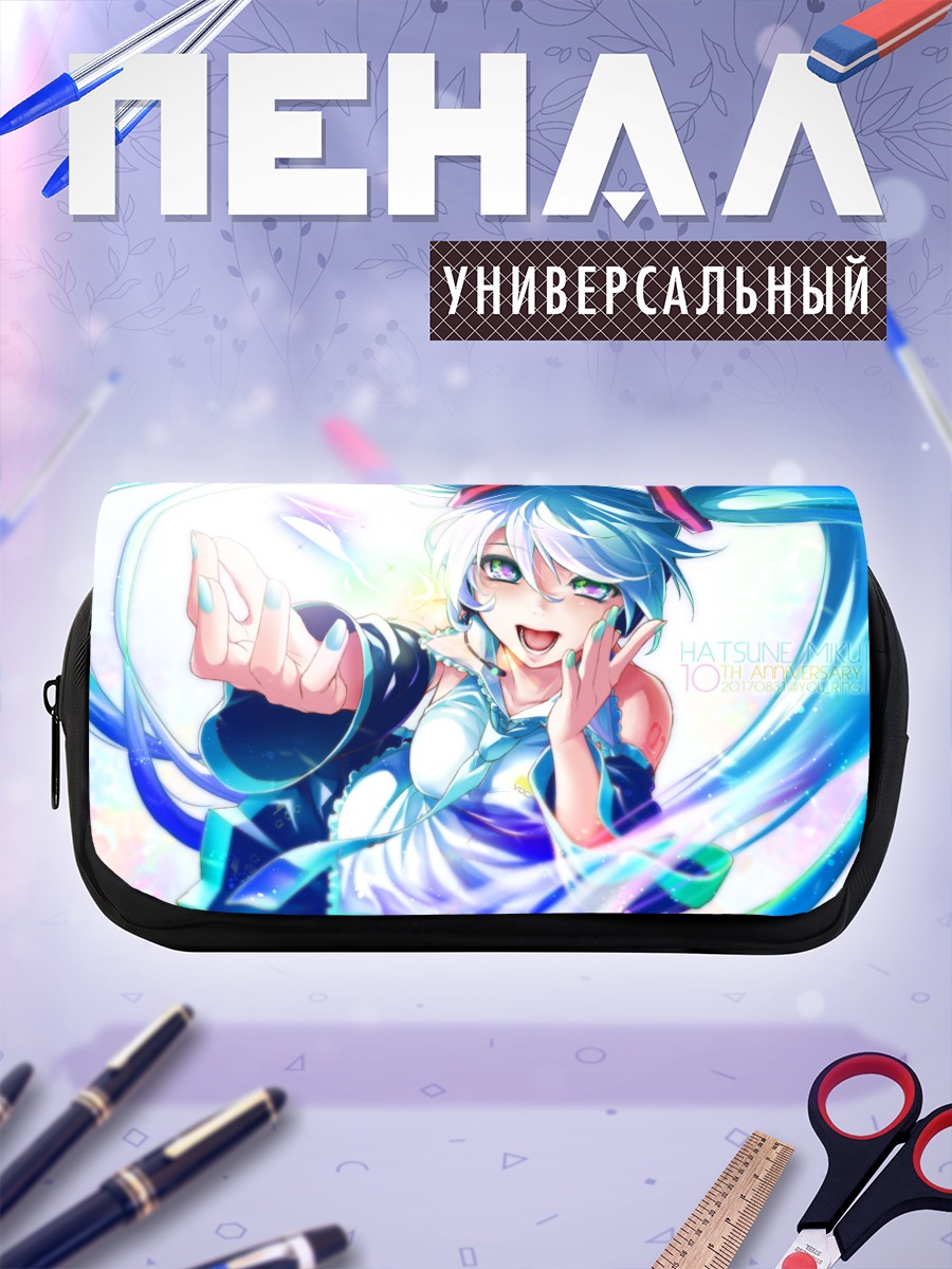 Пенал-косметичка Мику Хацунэ сияет