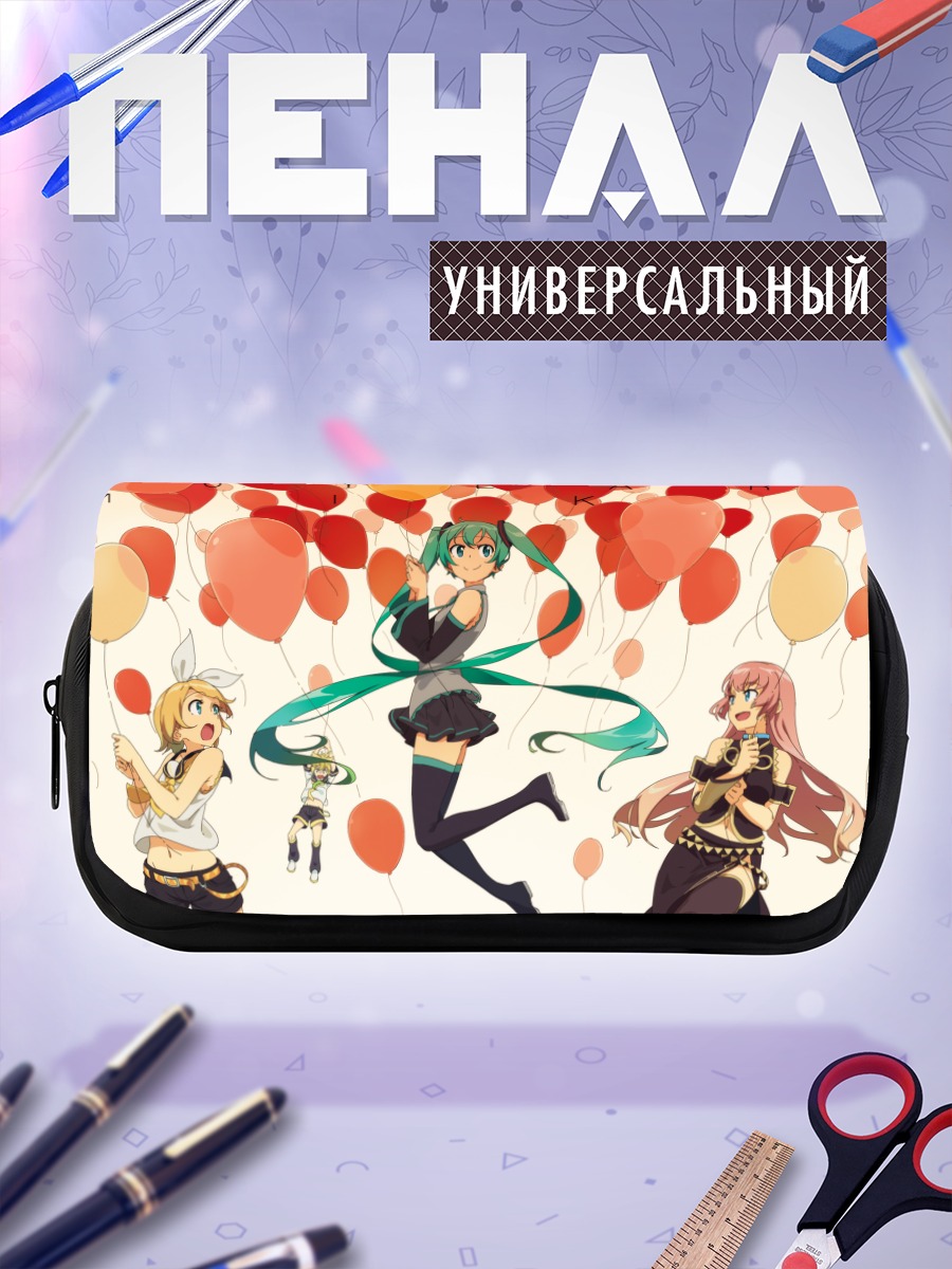 Пенал-косметичка Мику Хацунэ с шарами
