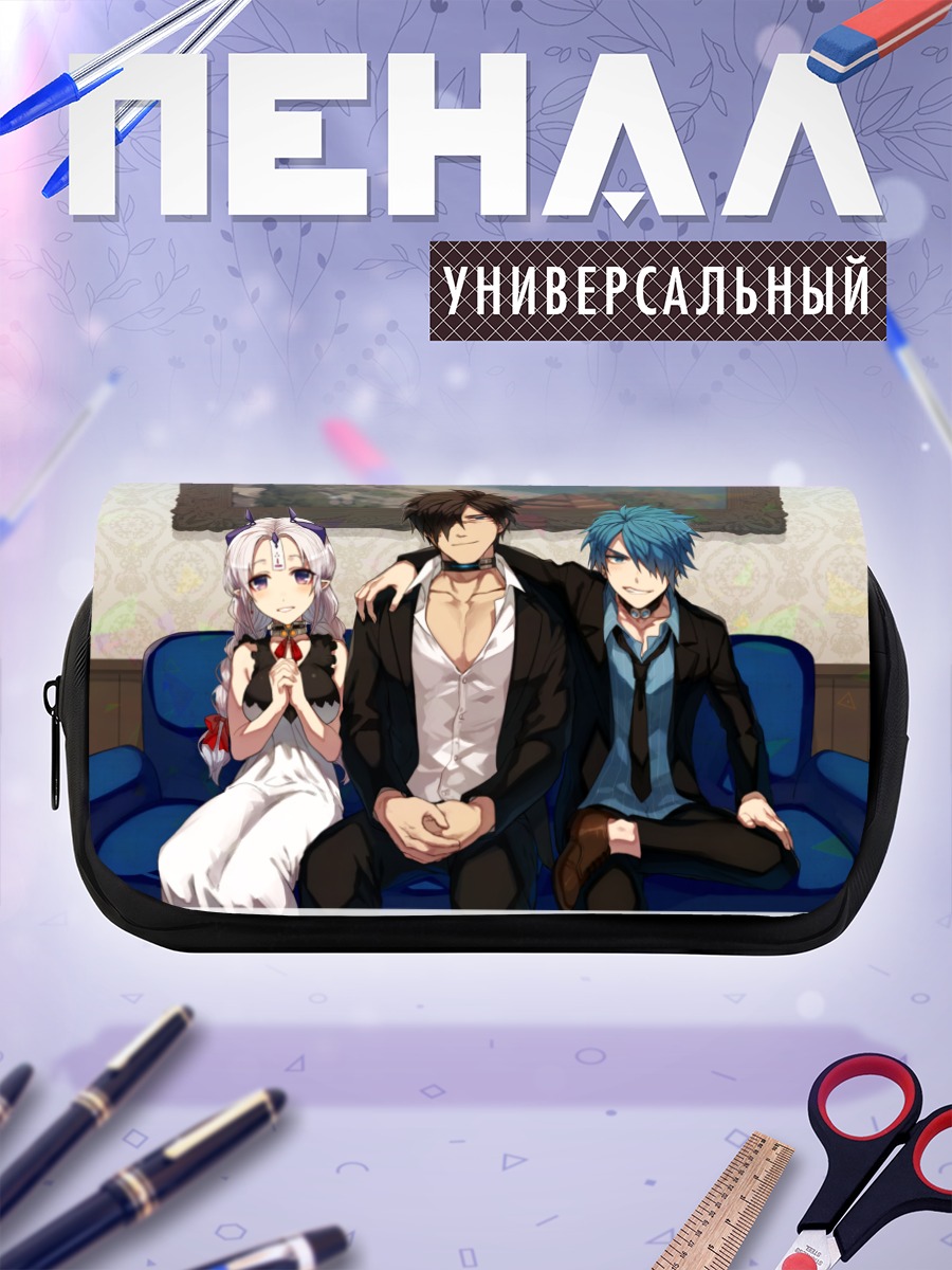 Пенал-косметичка Герои Closers на диване