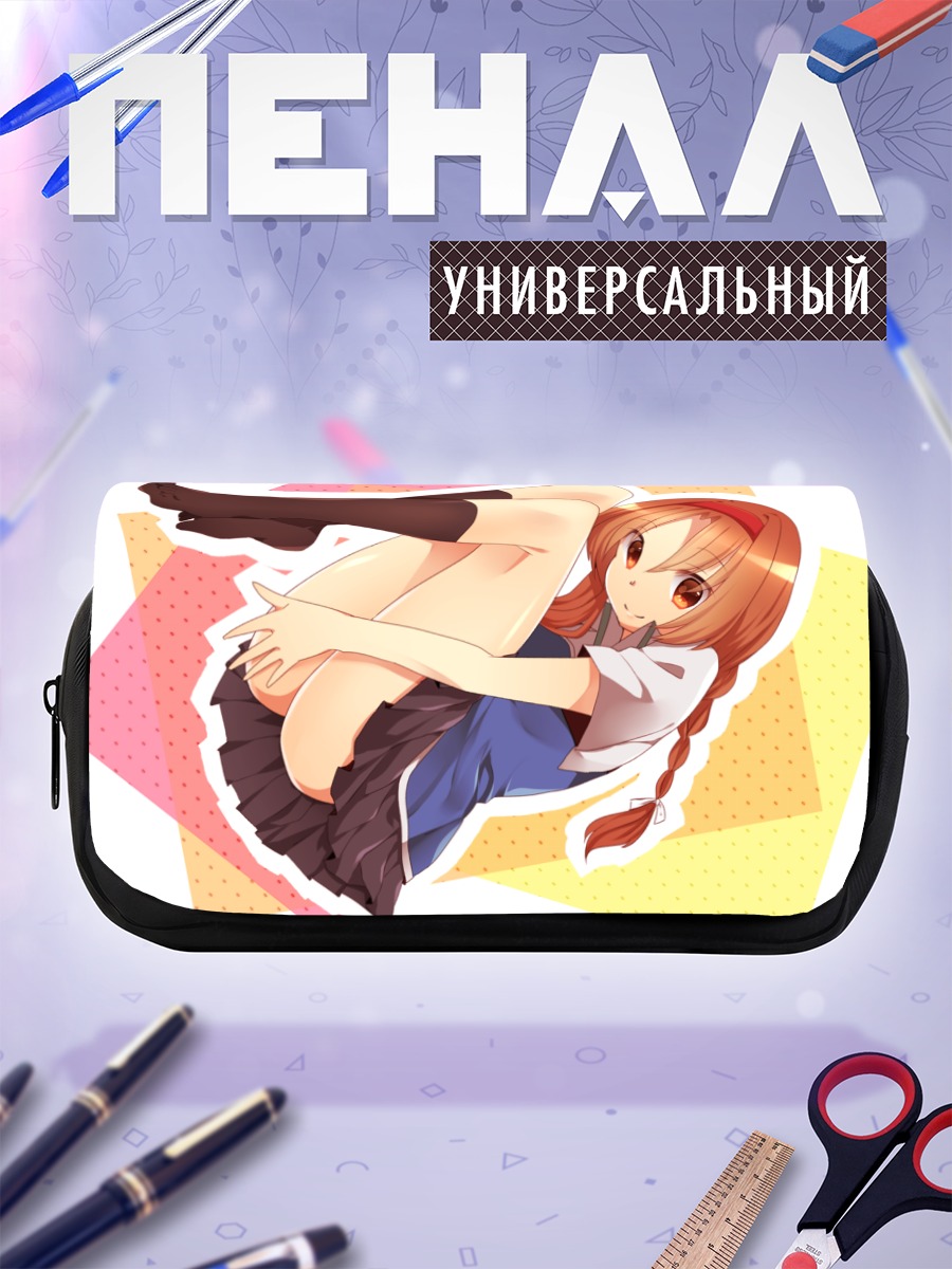 Пенал-косметичка Такао Бучо в позе