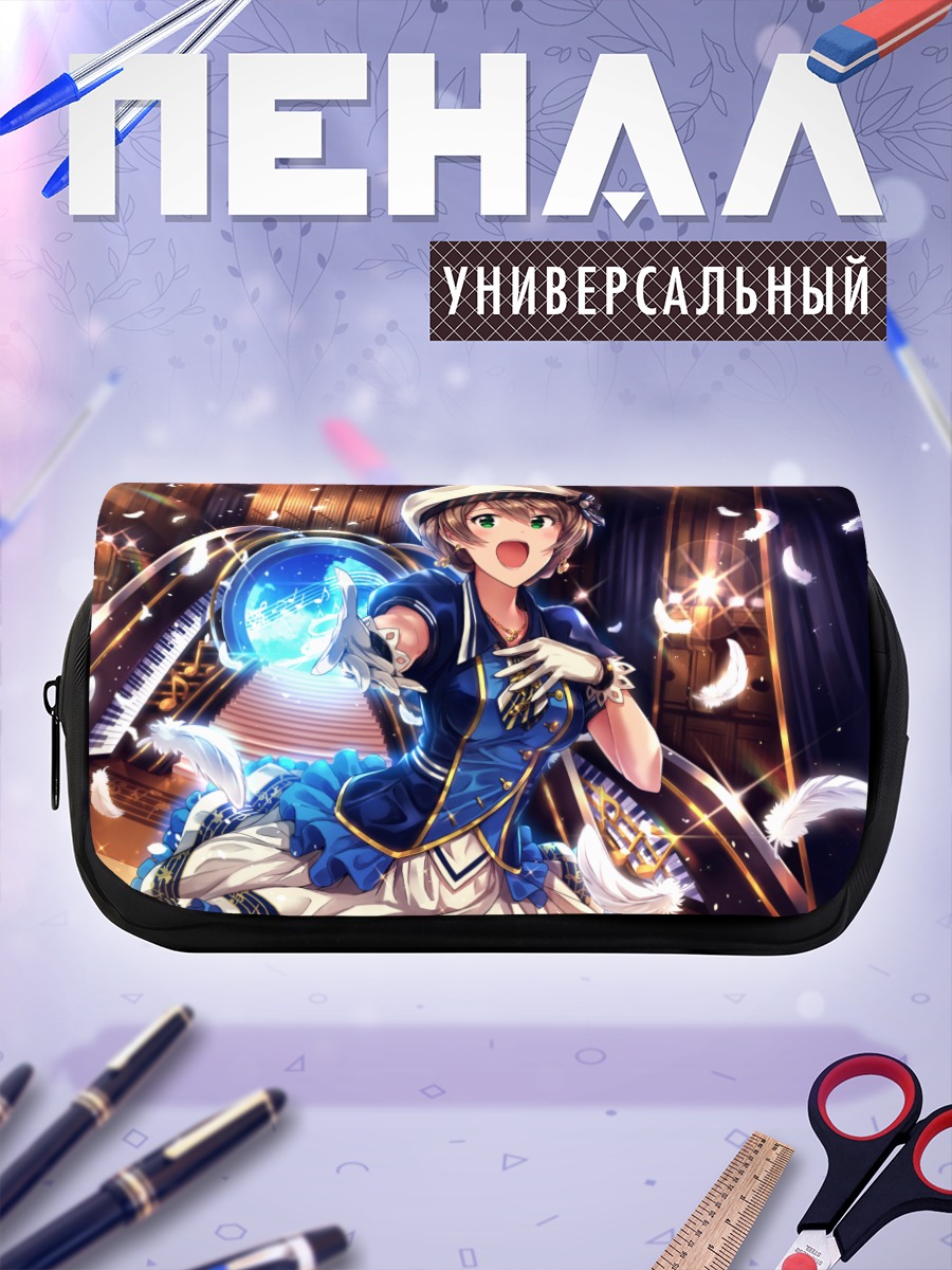 Пенал-косметичка Каори Сакурамори на сцене