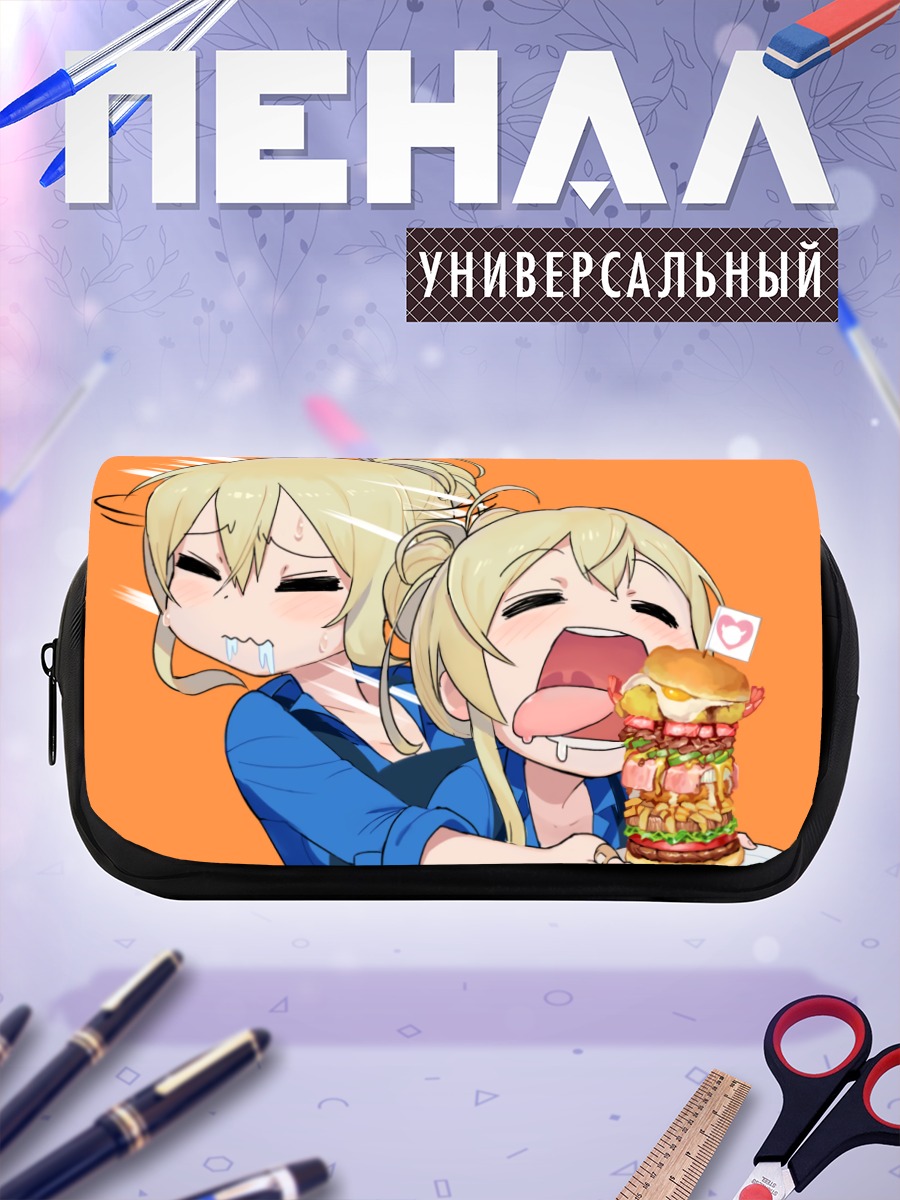 Пенал-косметичка Бургерный восторг