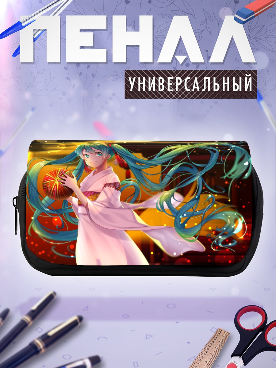 Пенал-косметичка Мику Хацунэ в кимоно