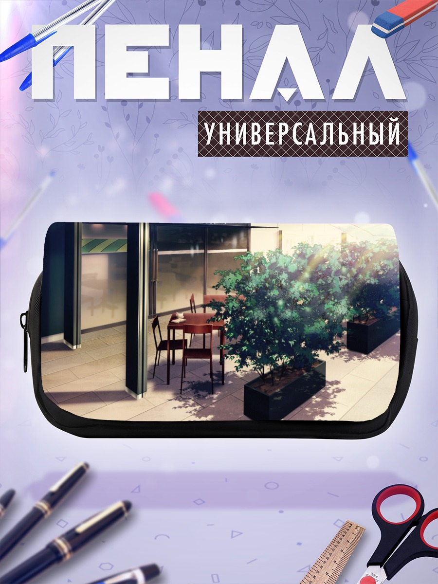 Пенал-косметичка Кофе в тени