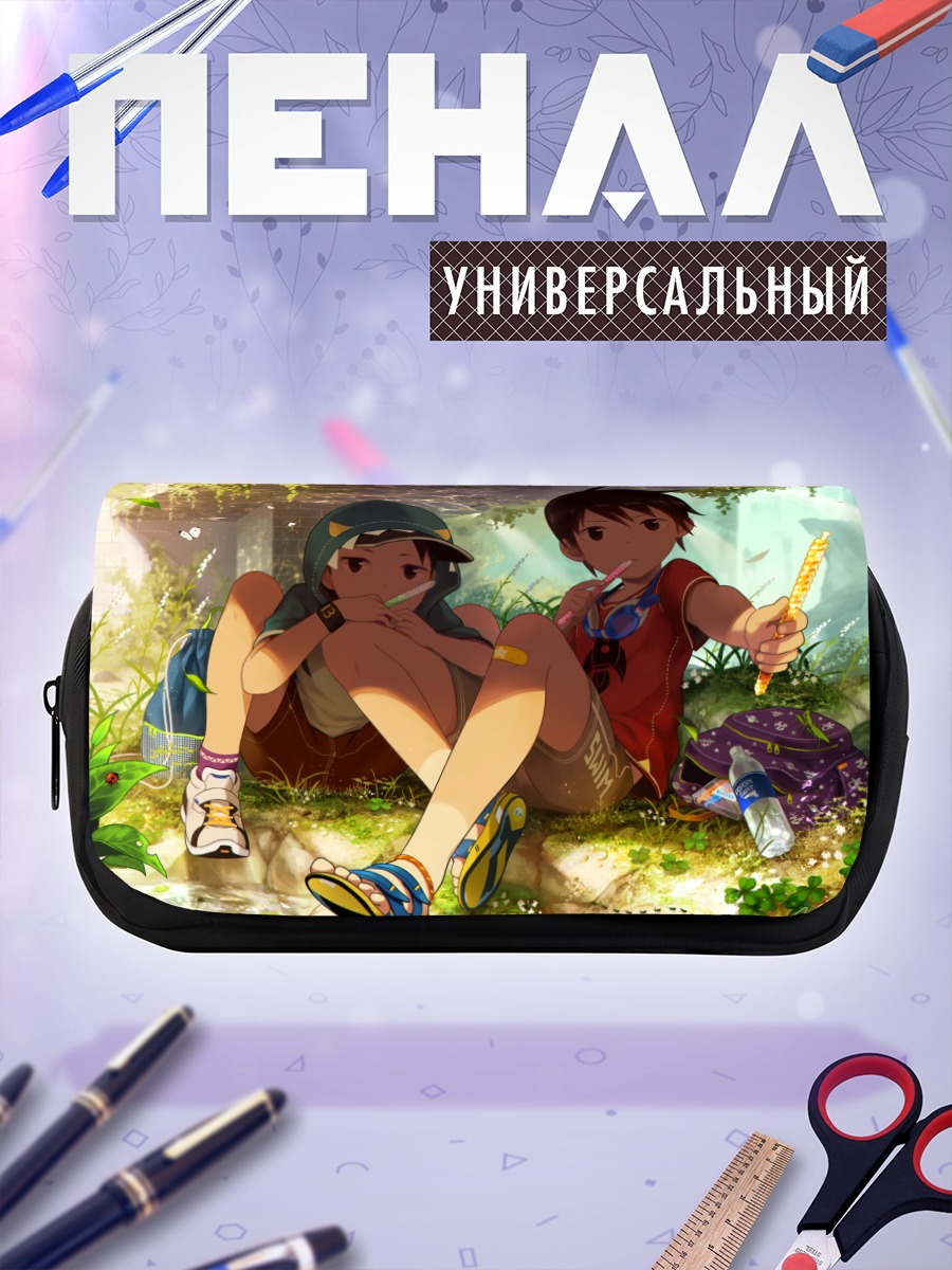 Пенал-косметичка Летний отдых в траве