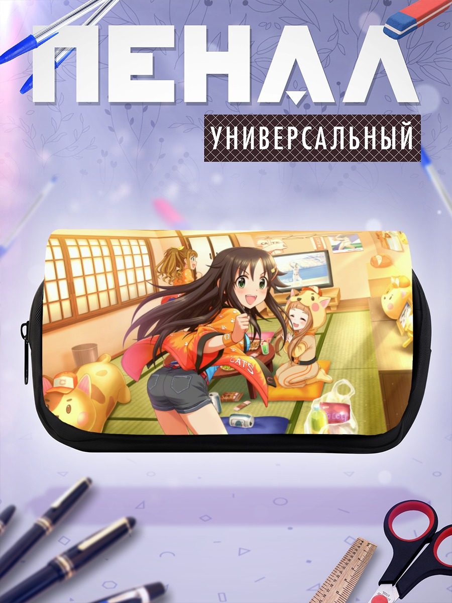 Пенал-косметичка Юки Химекава дома