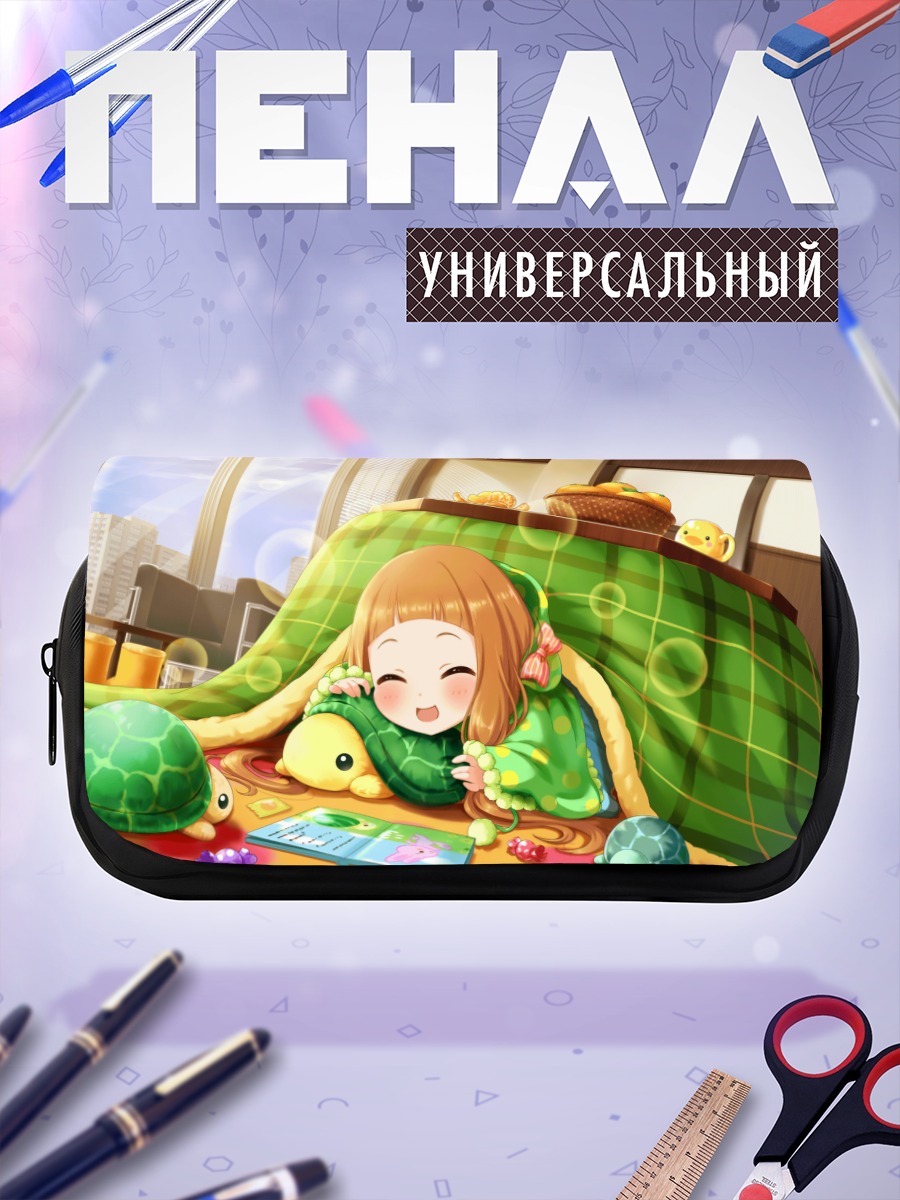 Пенал-косметичка Нина Ичихара с черепахами