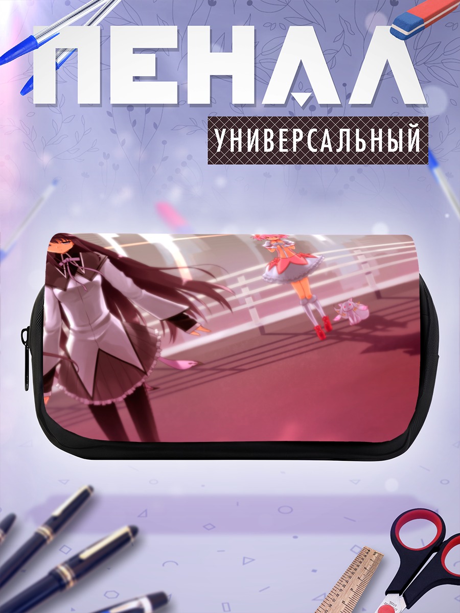 Пенал-косметичка Хомура Акеми и Мадока