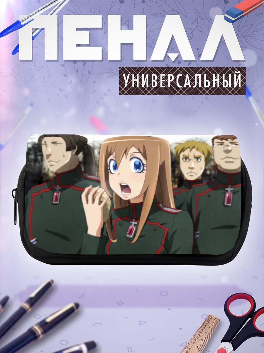 Пенал-косметичка Виктория Серебрякова и отряд