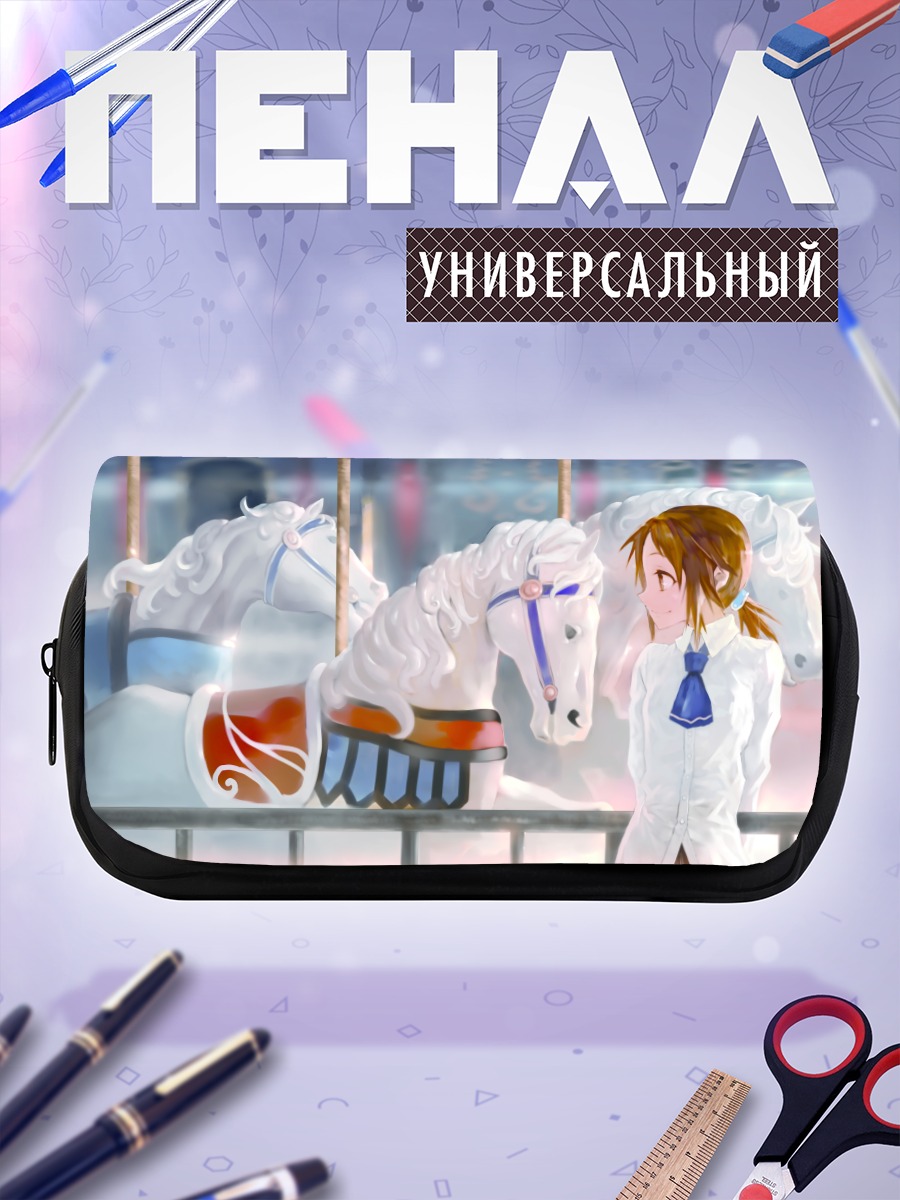 Пенал-косметичка Сангацу но Фантазия в карусели