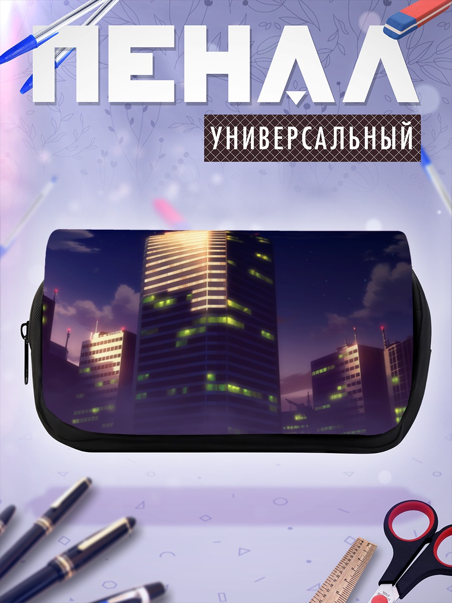 Пенал-косметичка Ночной город в звездах