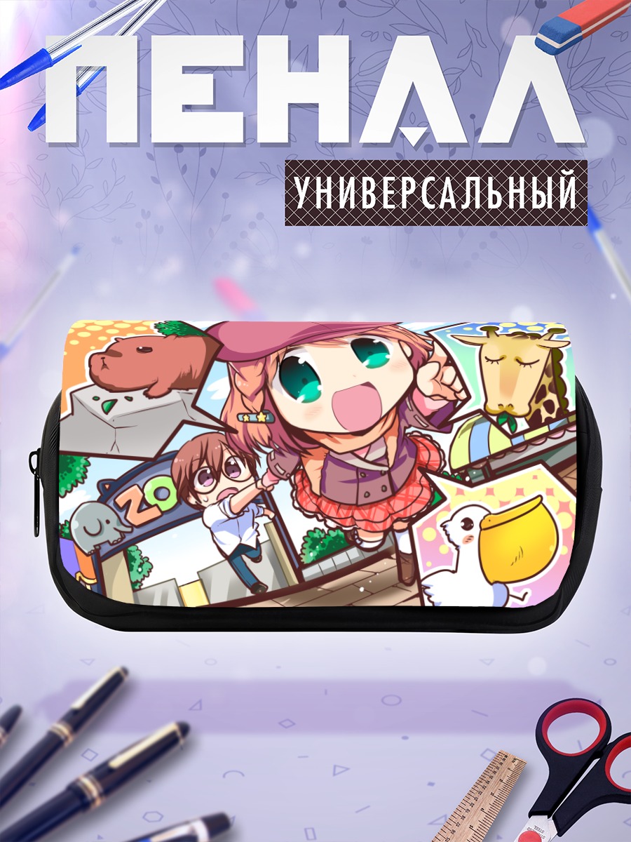 Пенал-косметичка Амай Короне в зоопарке