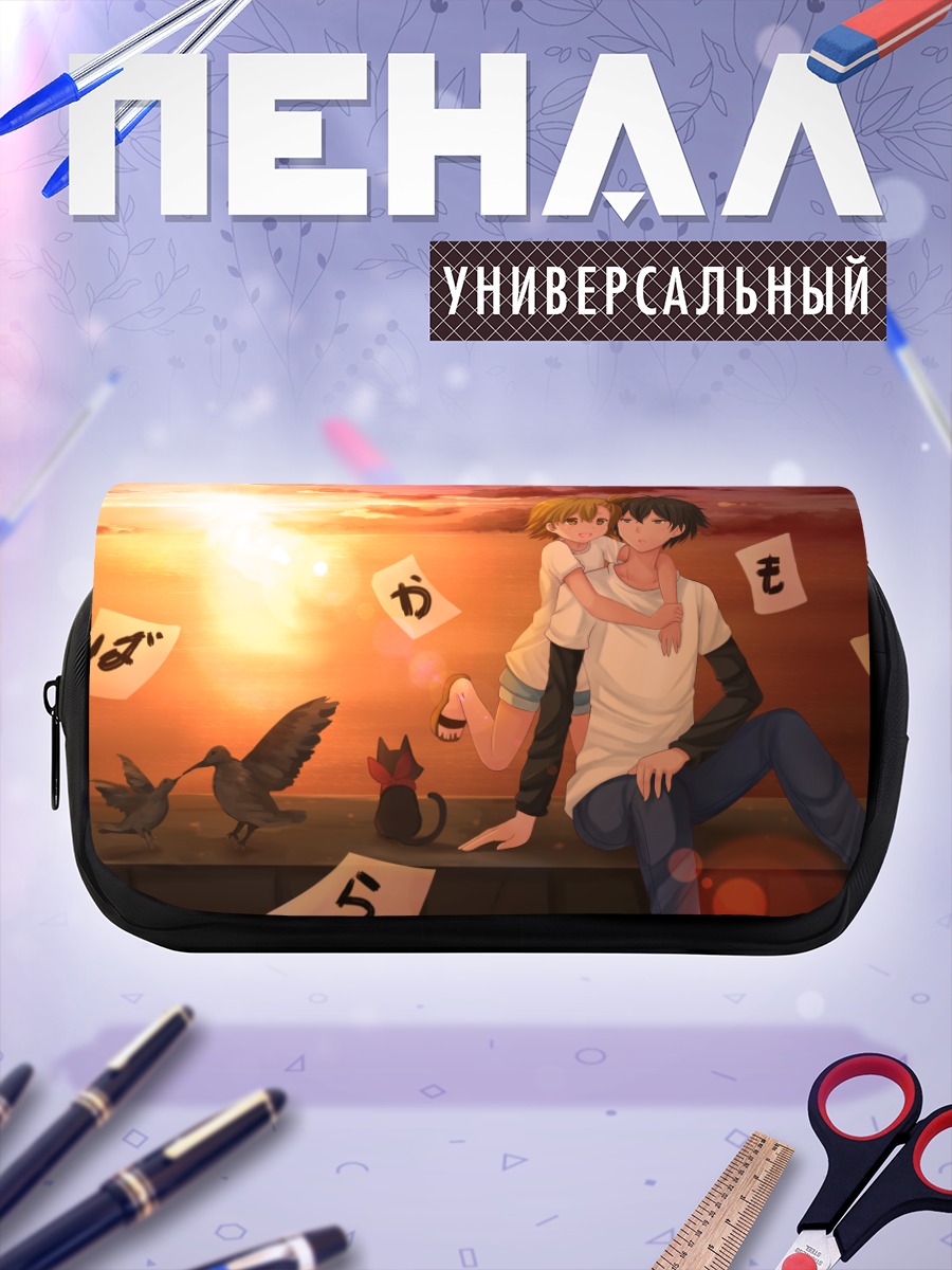 Пенал-косметичка Сакамото на закате
