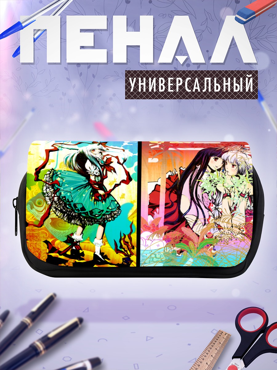 Пенал-косметичка Моко Фудзивара и Кагуя