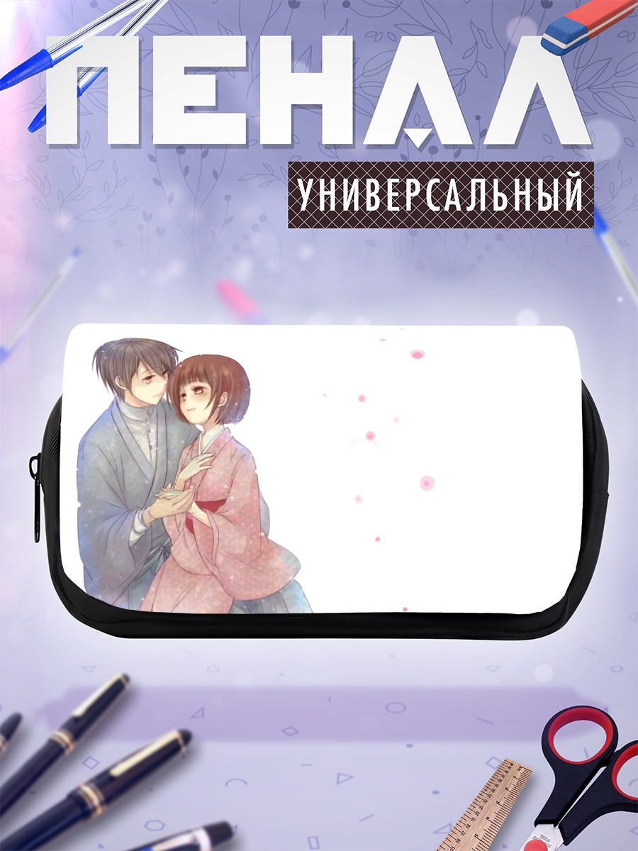 Пенал-косметичка Яд бабочки и цепи цветов