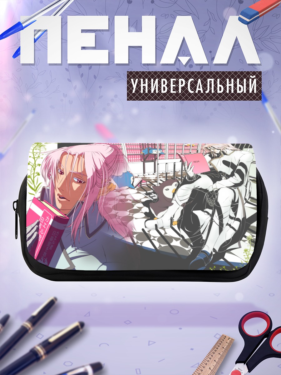 Пенал-косметичка Санетоши Ватасэ с книгой