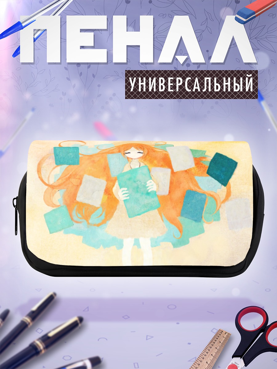 Пенал-косметичка Рицу Наминэ с книгой