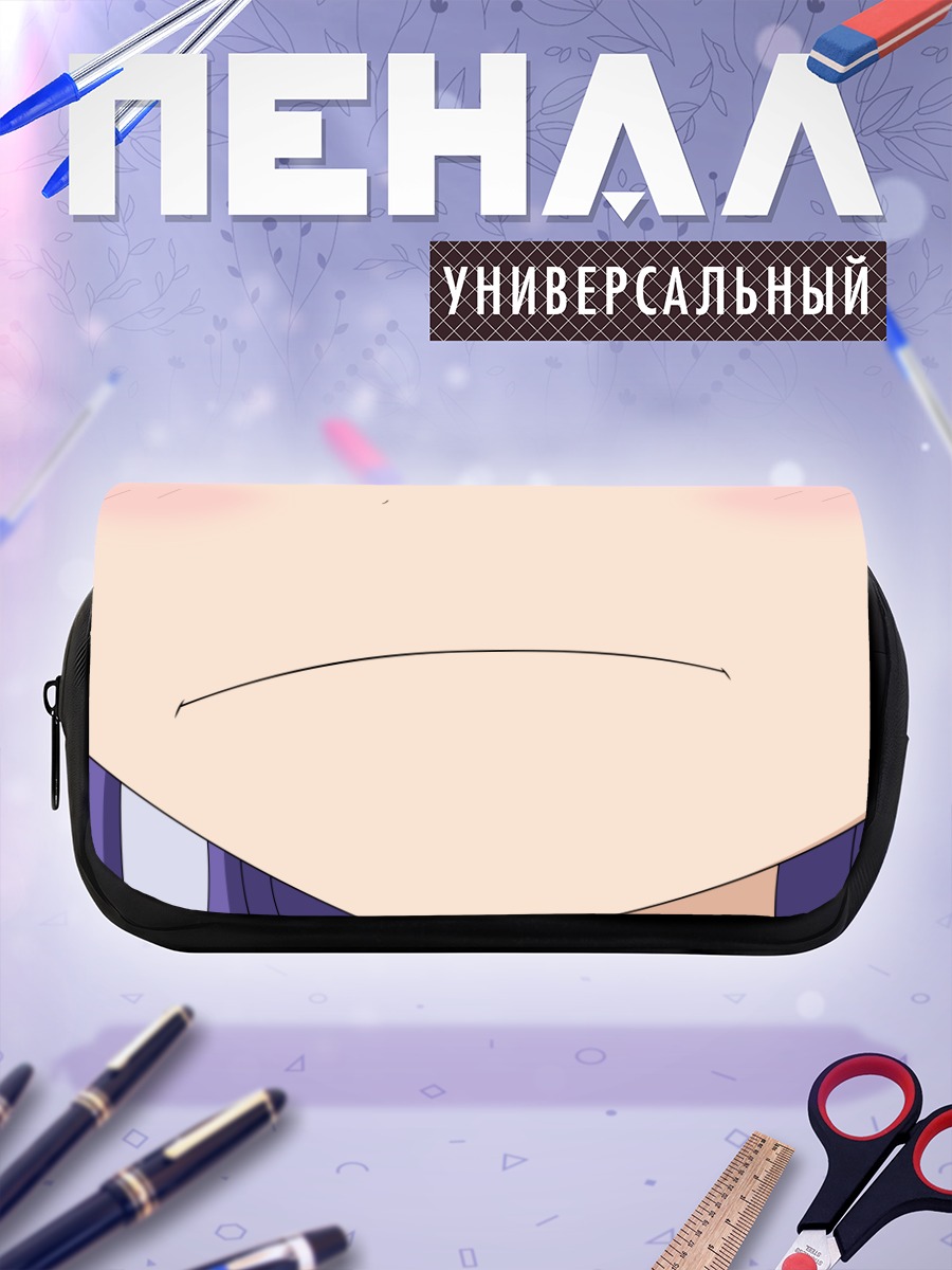 Пенал-косметичка Юкари Хината смущается