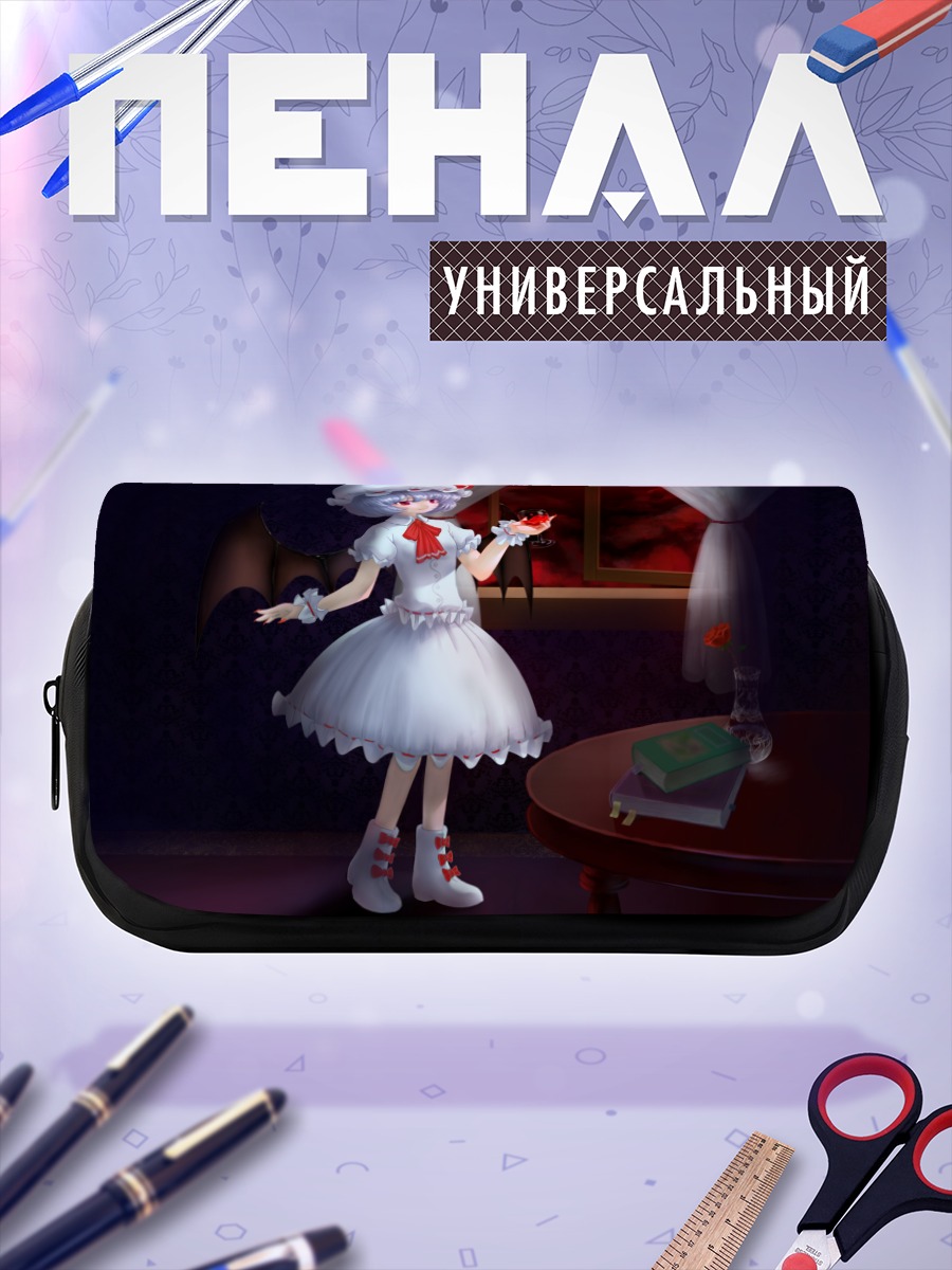 Пенал-косметичка Ремилия Скарлет в платье